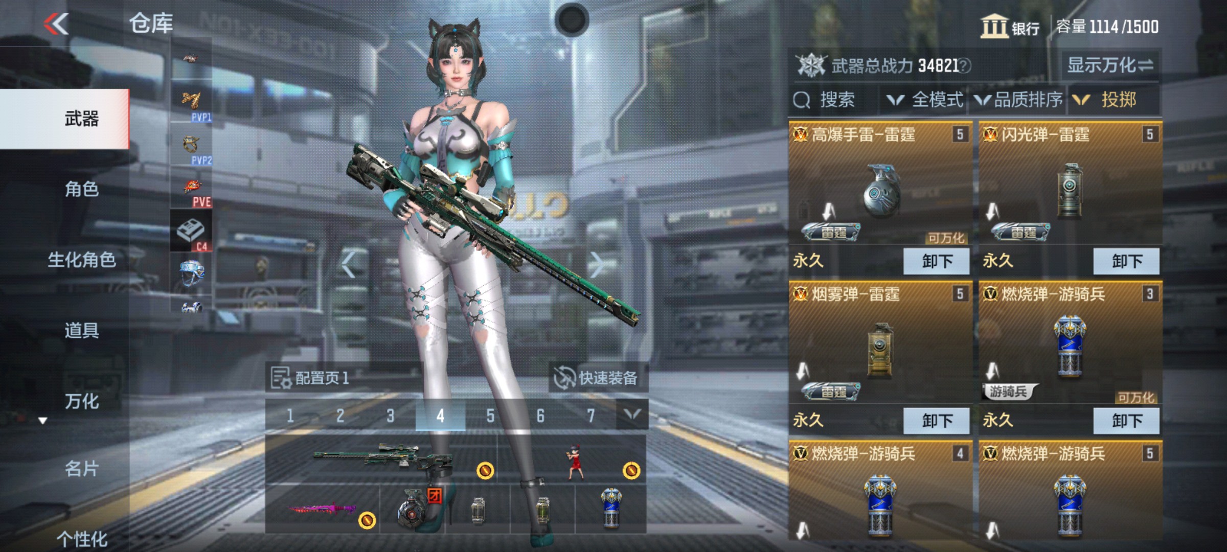 CFMHG38006枪战王者账号详情图27 CFMHG38006枪战王者账号详情图27