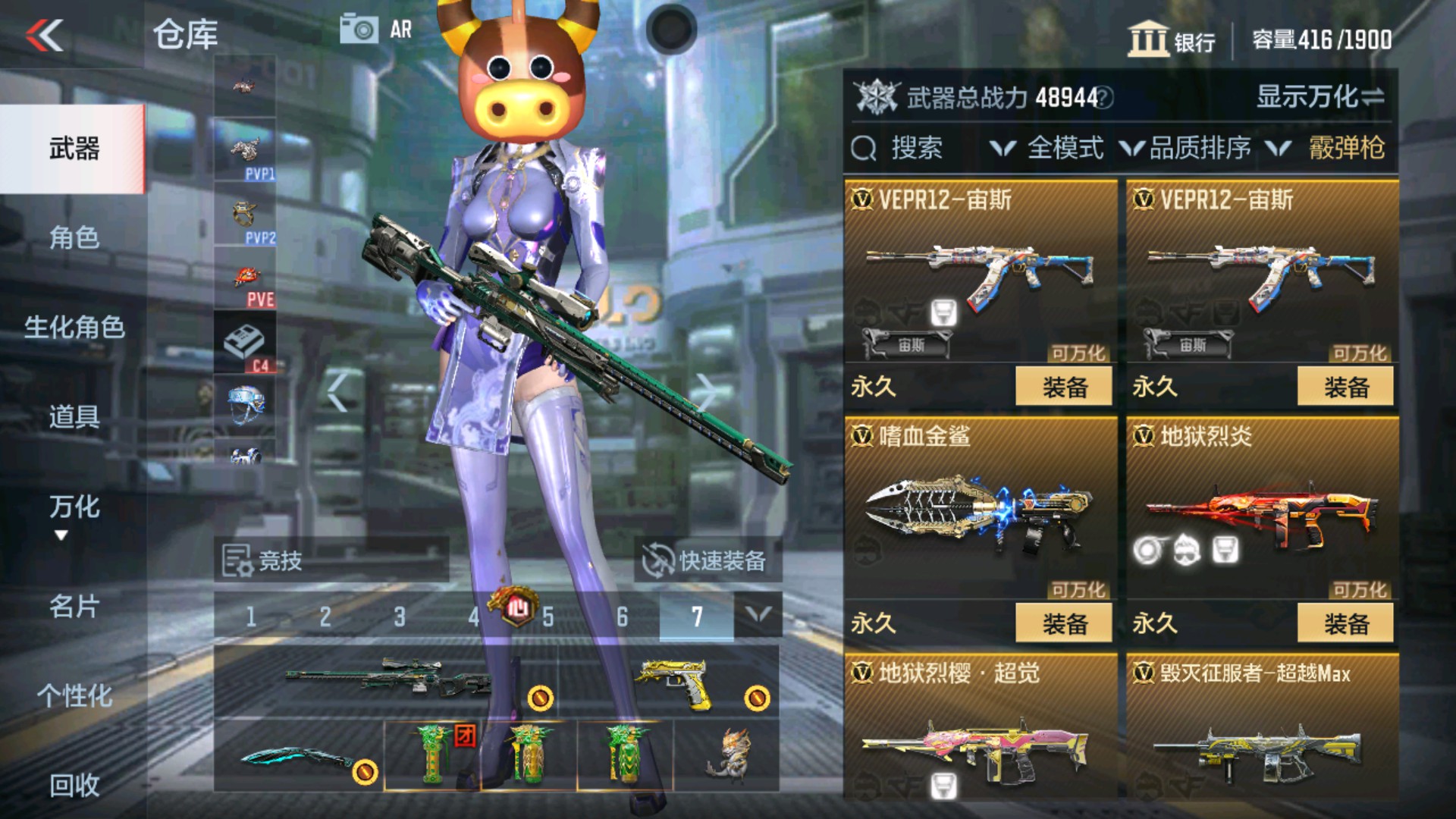 CFMHG37872枪战王者账号详情图29