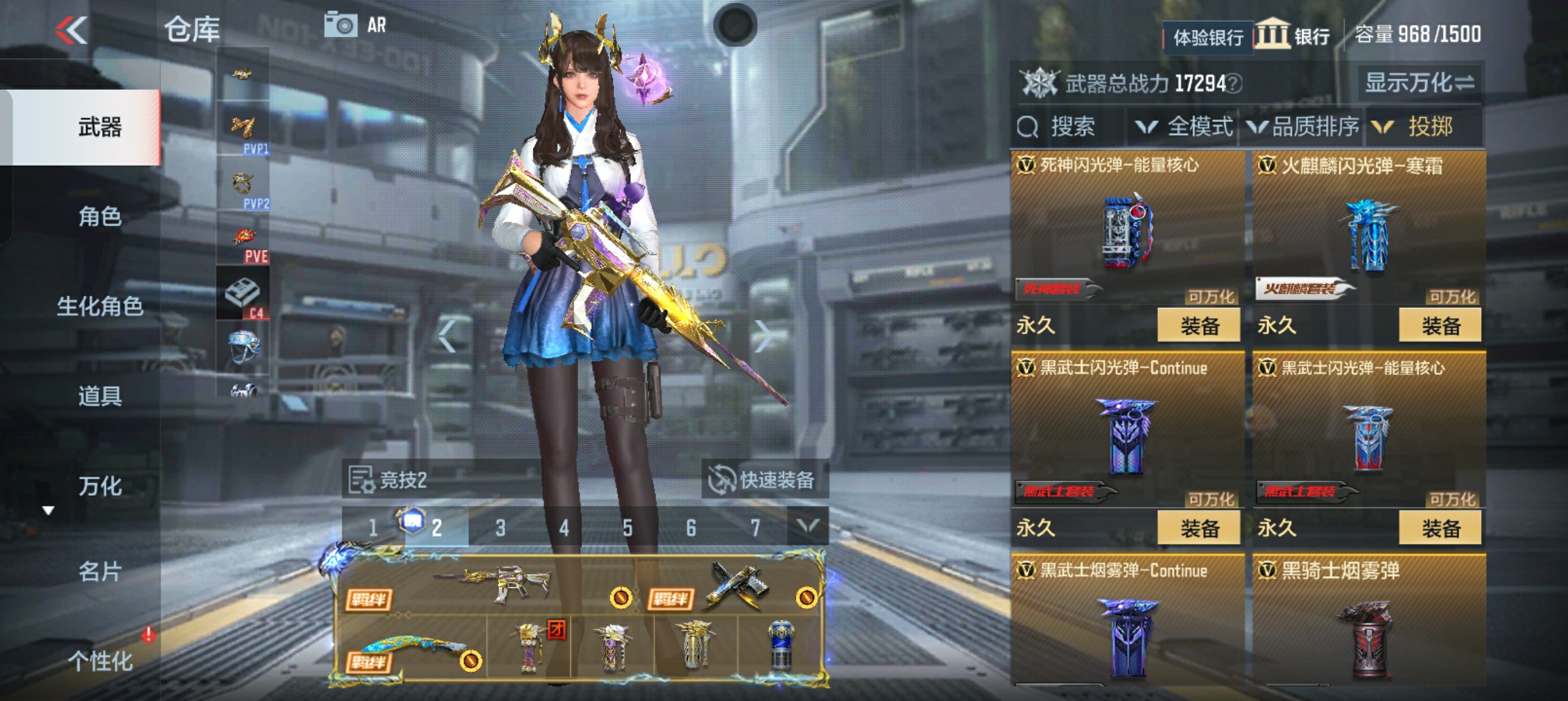 CFMHG37813枪战王者账号详情图51 CFMHG37813枪战王者账号详情图51