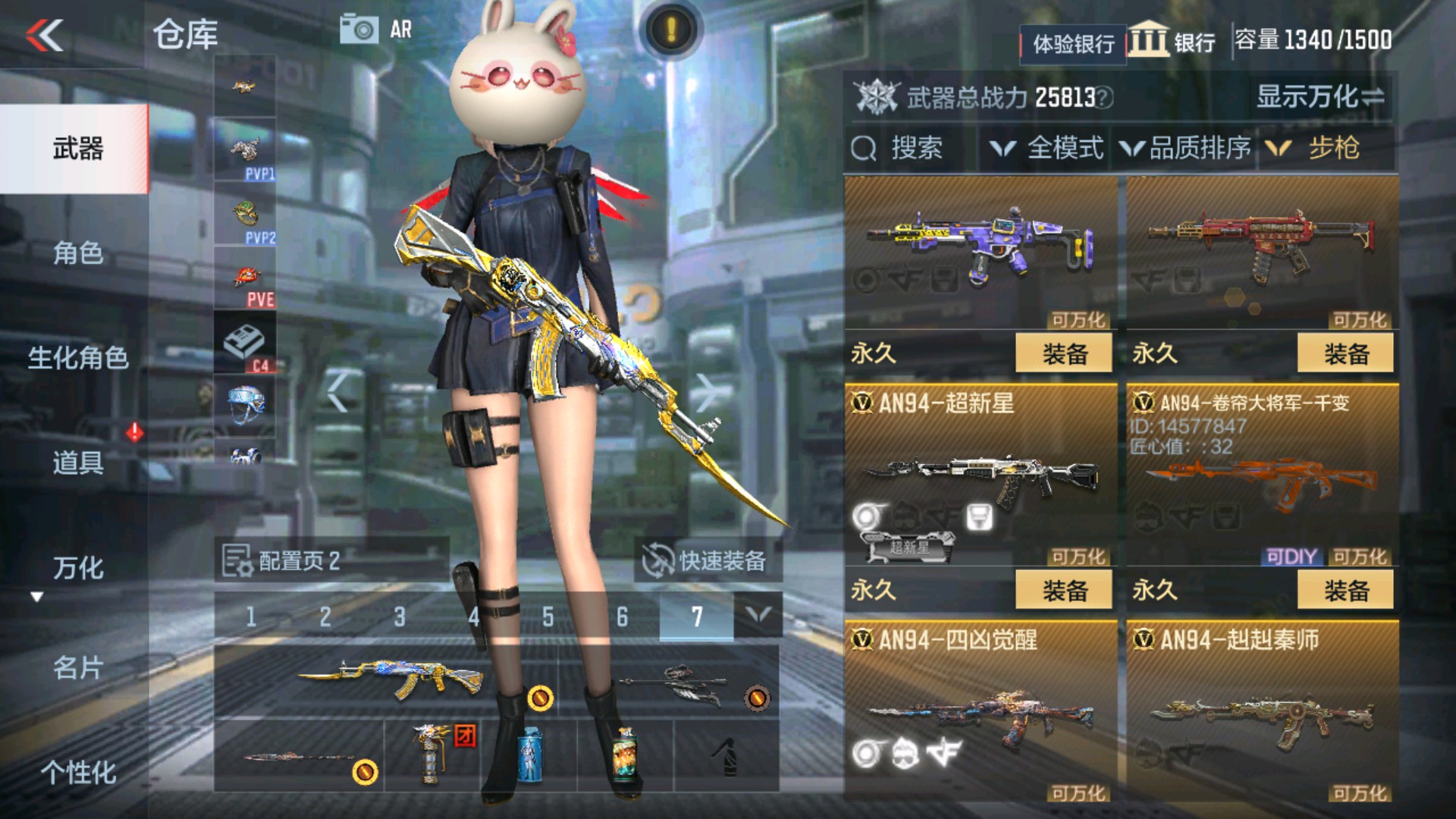 CFMHG37884枪战王者账号详情图11 CFMHG37884枪战王者账号详情图11