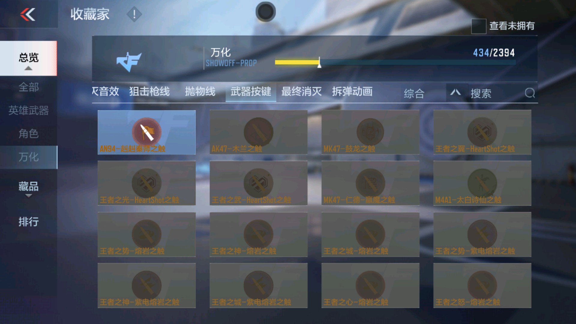 CFMHG37899枪战王者账号详情图58 CFMHG37899枪战王者账号详情图58