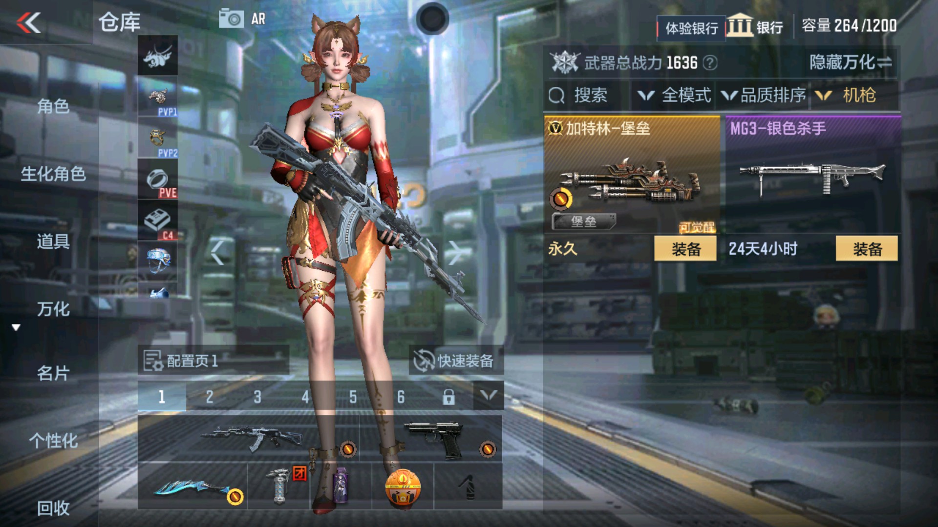 CFMHG37854枪战王者账号详情图5