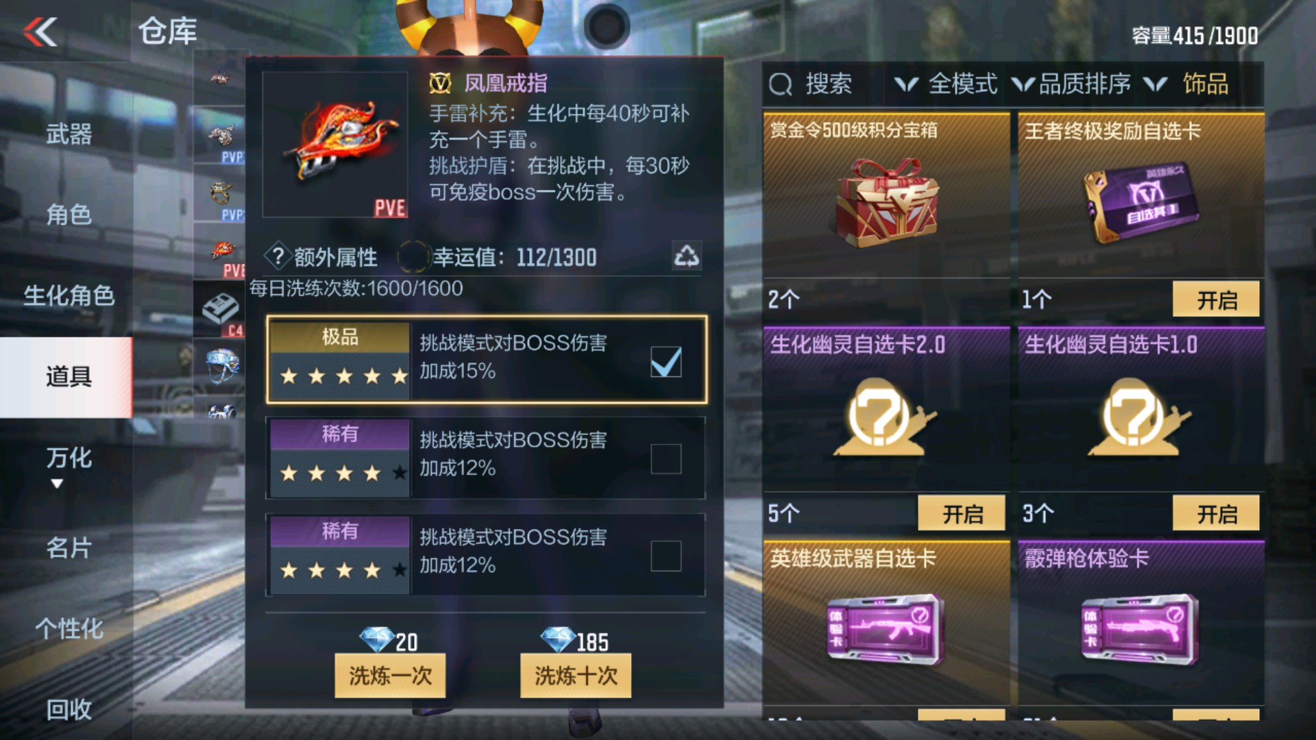 CFMHG37872枪战王者账号详情图30