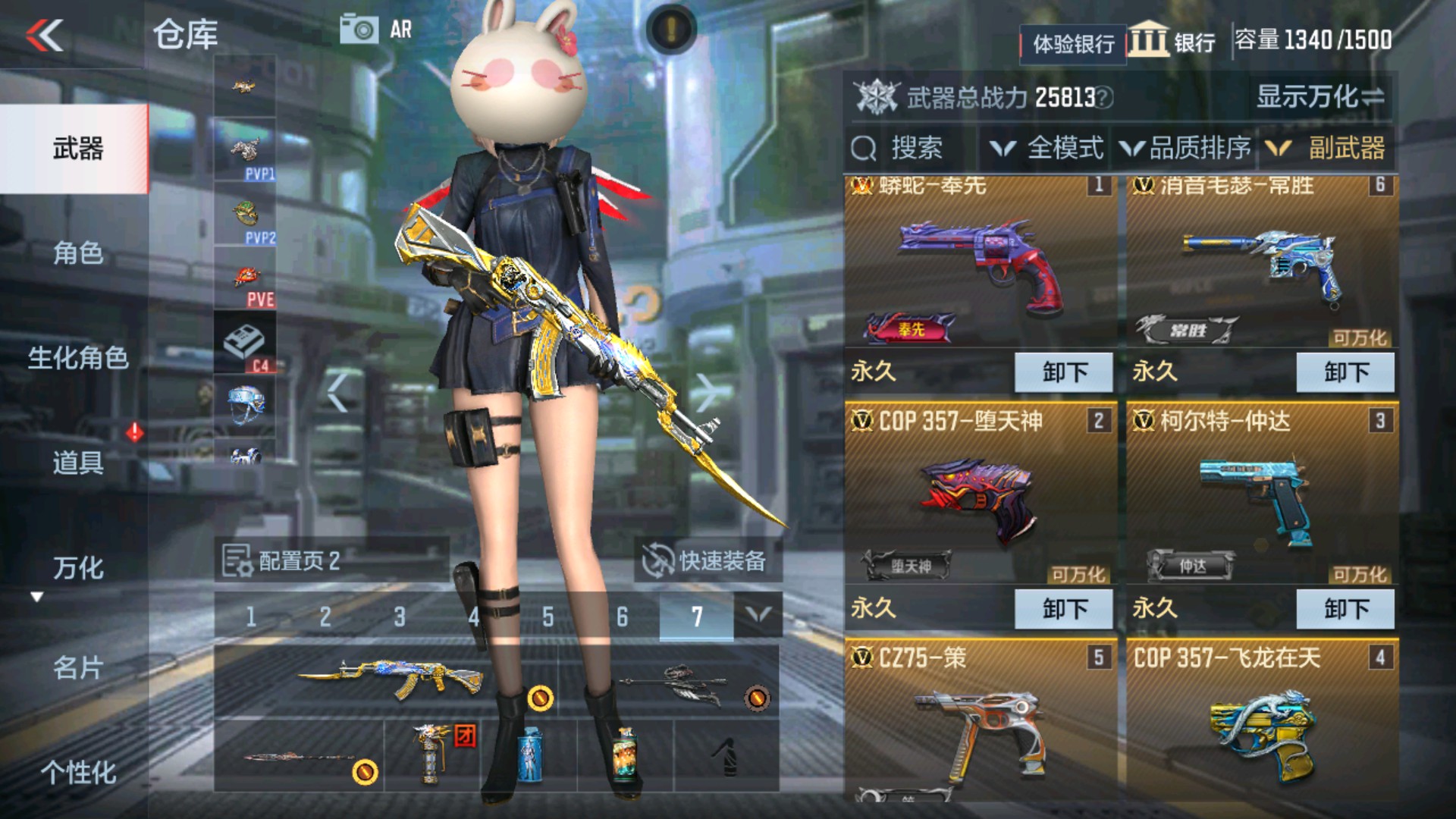 CFMHG37884枪战王者账号详情图18 CFMHG37884枪战王者账号详情图18