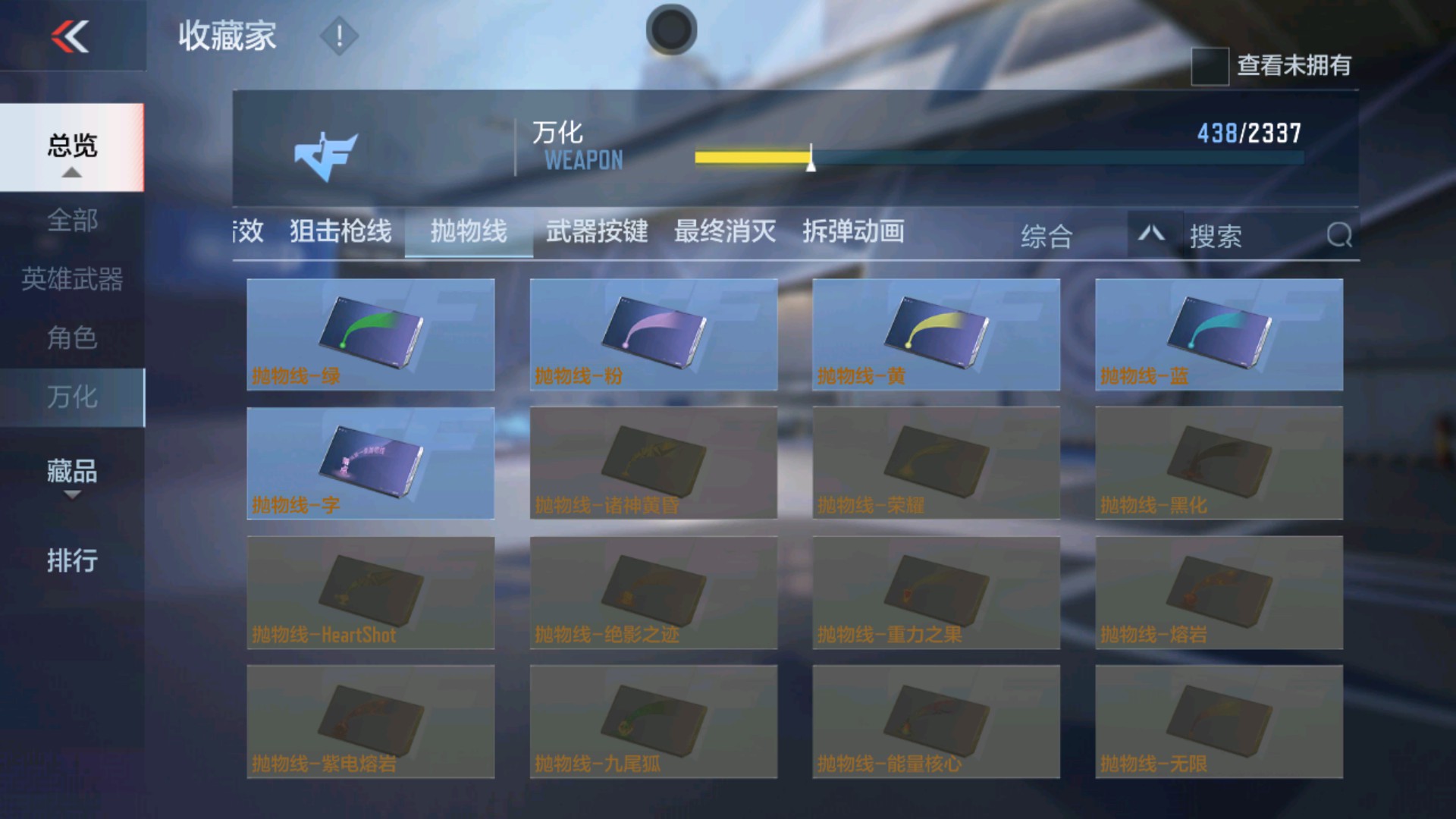 CFMHG37872枪战王者账号详情图52