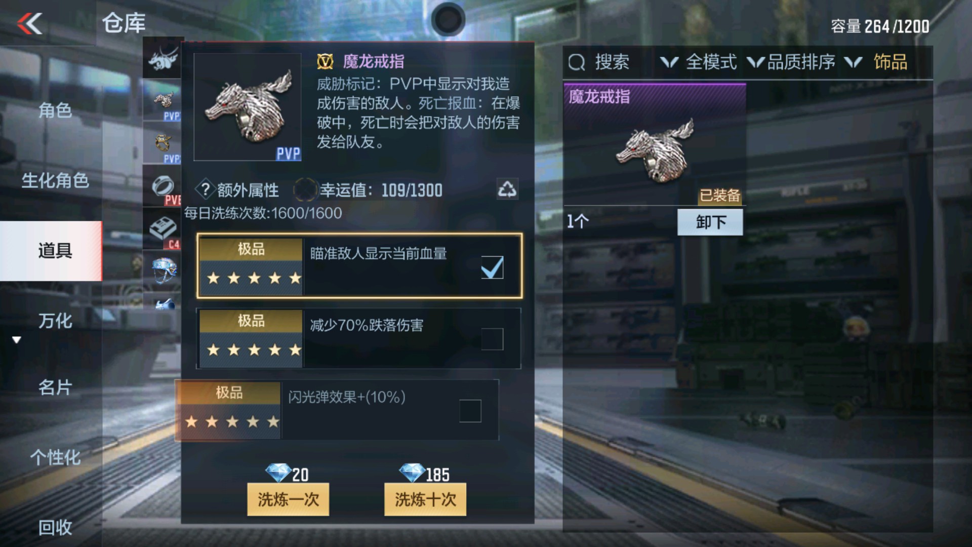 CFMHG37854枪战王者账号详情图10