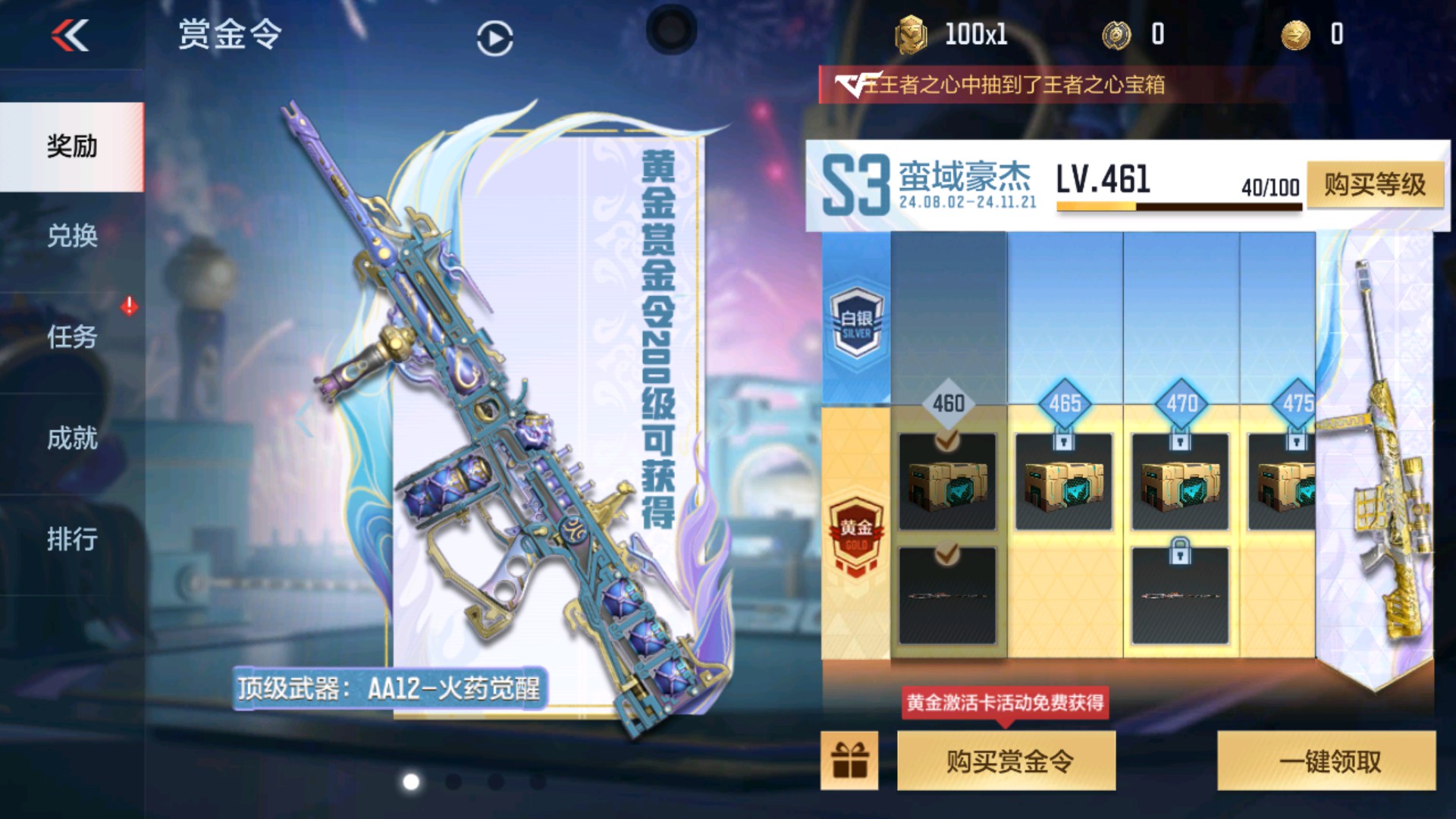 CFMHG37872枪战王者账号详情图57