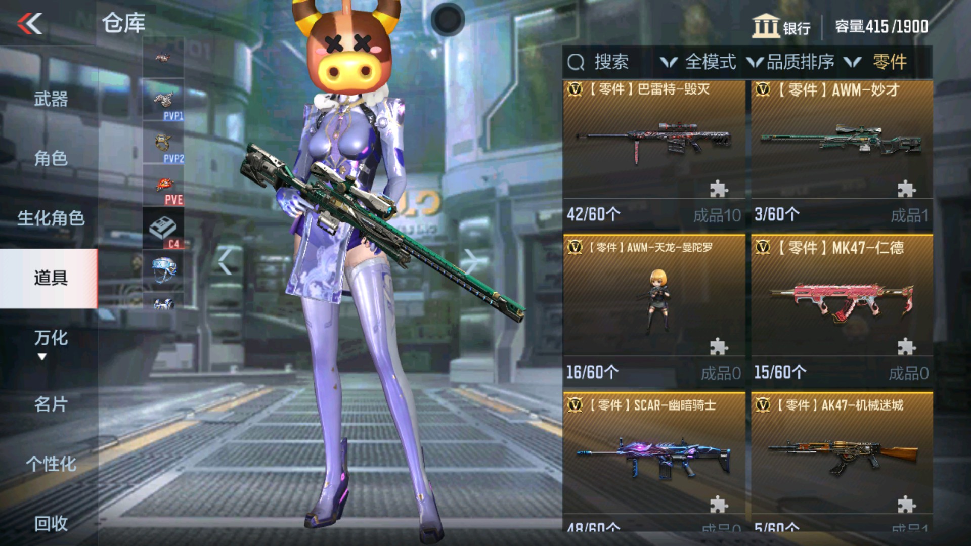 CFMHG37872枪战王者账号详情图59