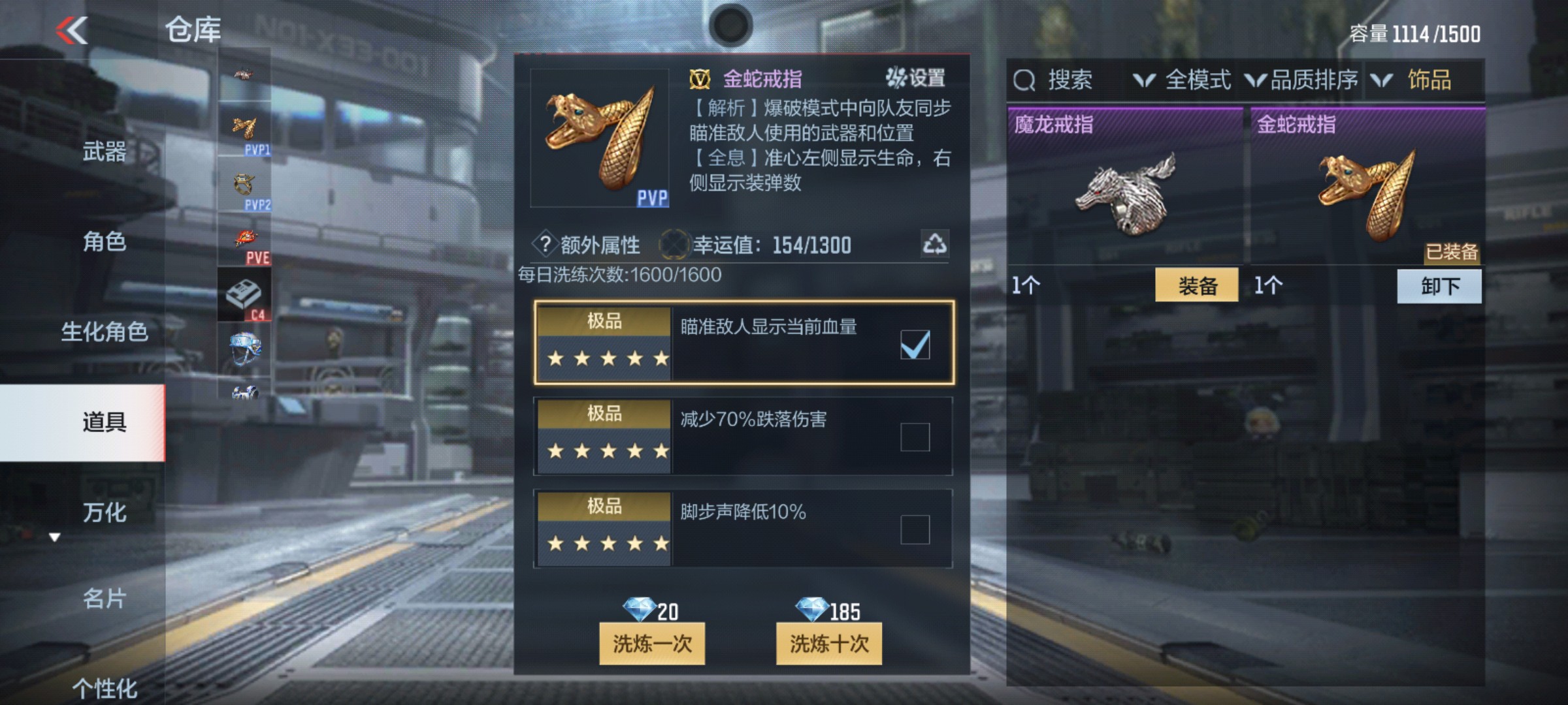 CFMHG38006枪战王者账号详情图38 CFMHG38006枪战王者账号详情图38