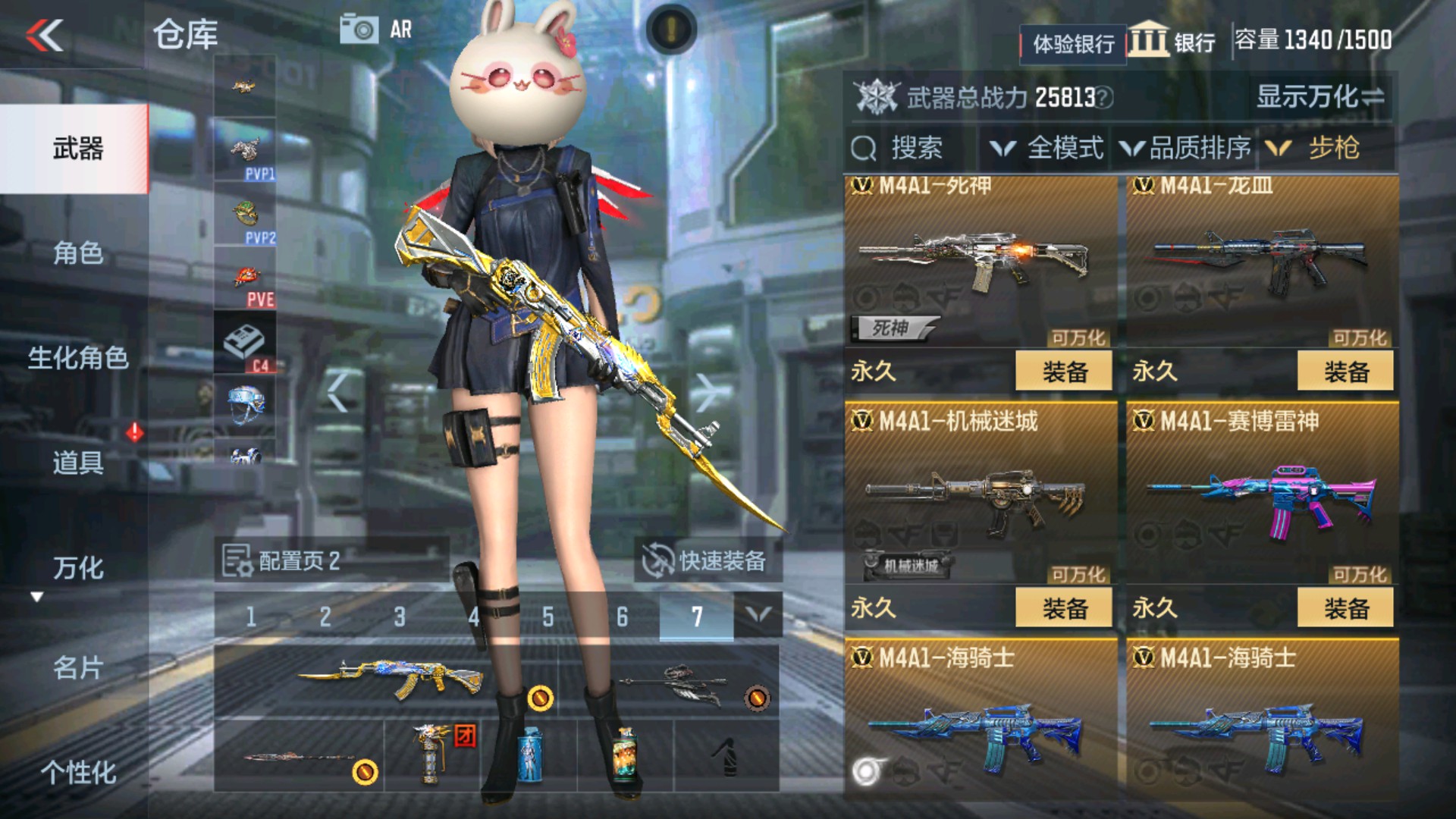 CFMHG37884枪战王者账号详情图9 CFMHG37884枪战王者账号详情图9