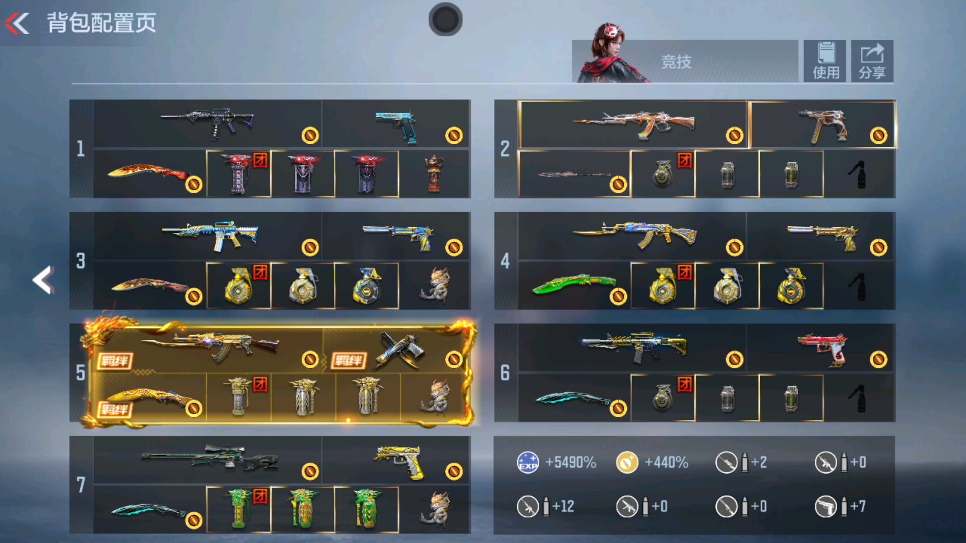 CFMHG37872枪战王者账号详情图1