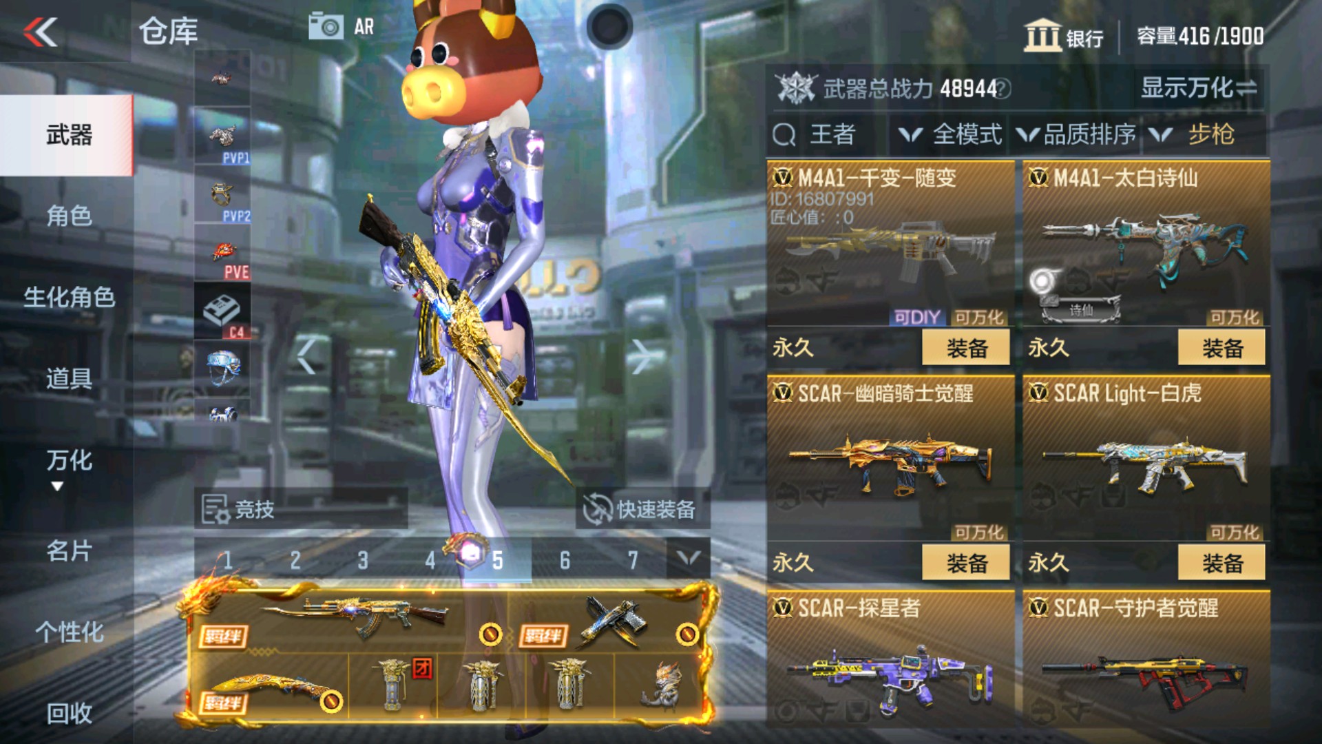 CFMHG37872枪战王者账号详情图13