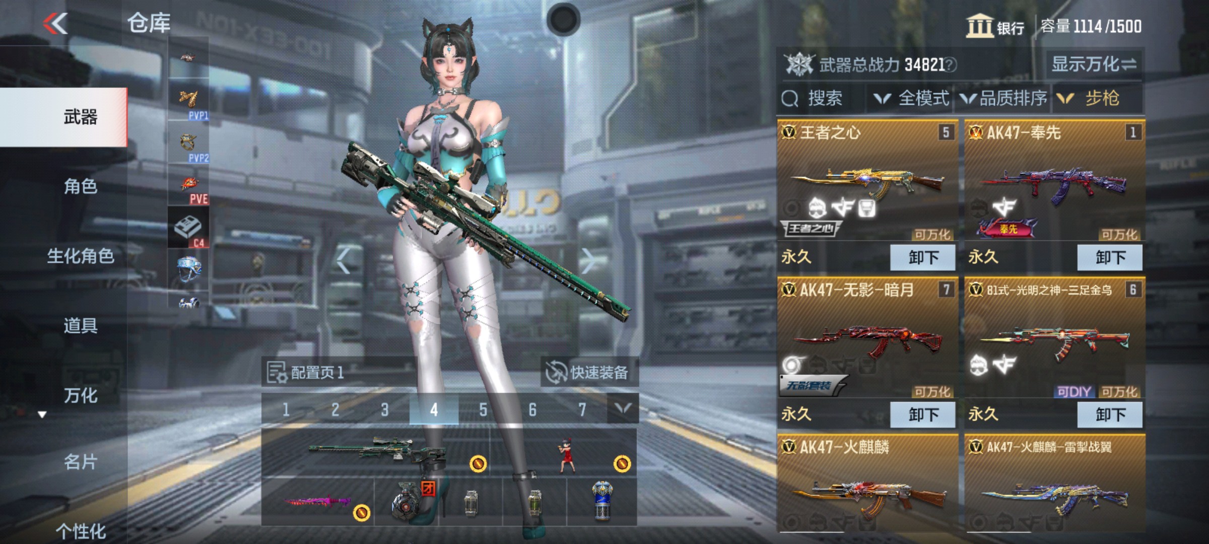 CFMHG38006枪战王者账号详情图2 CFMHG38006枪战王者账号详情图2