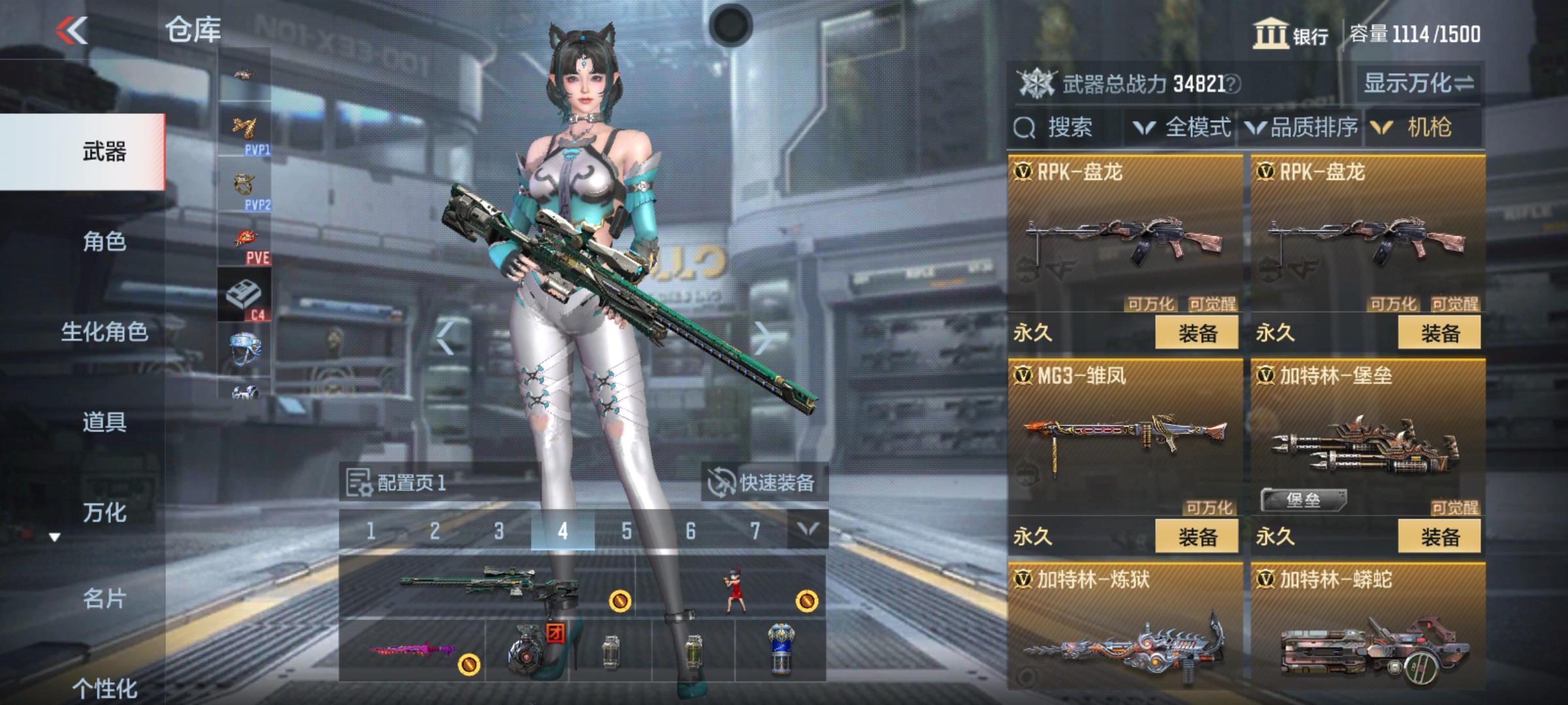 CFMHG38006枪战王者账号详情图13 CFMHG38006枪战王者账号详情图13