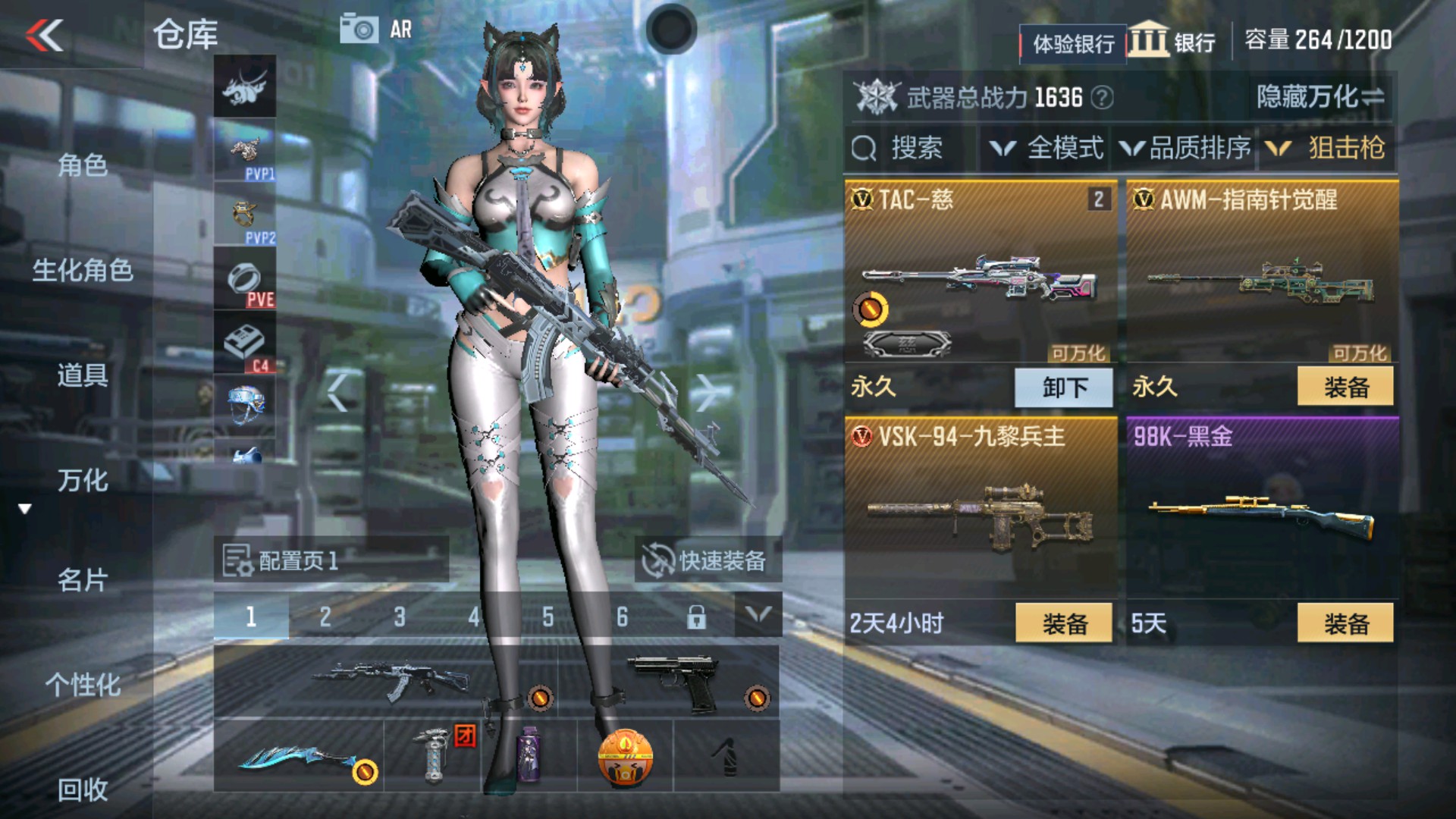 CFMHG37854枪战王者账号详情图4