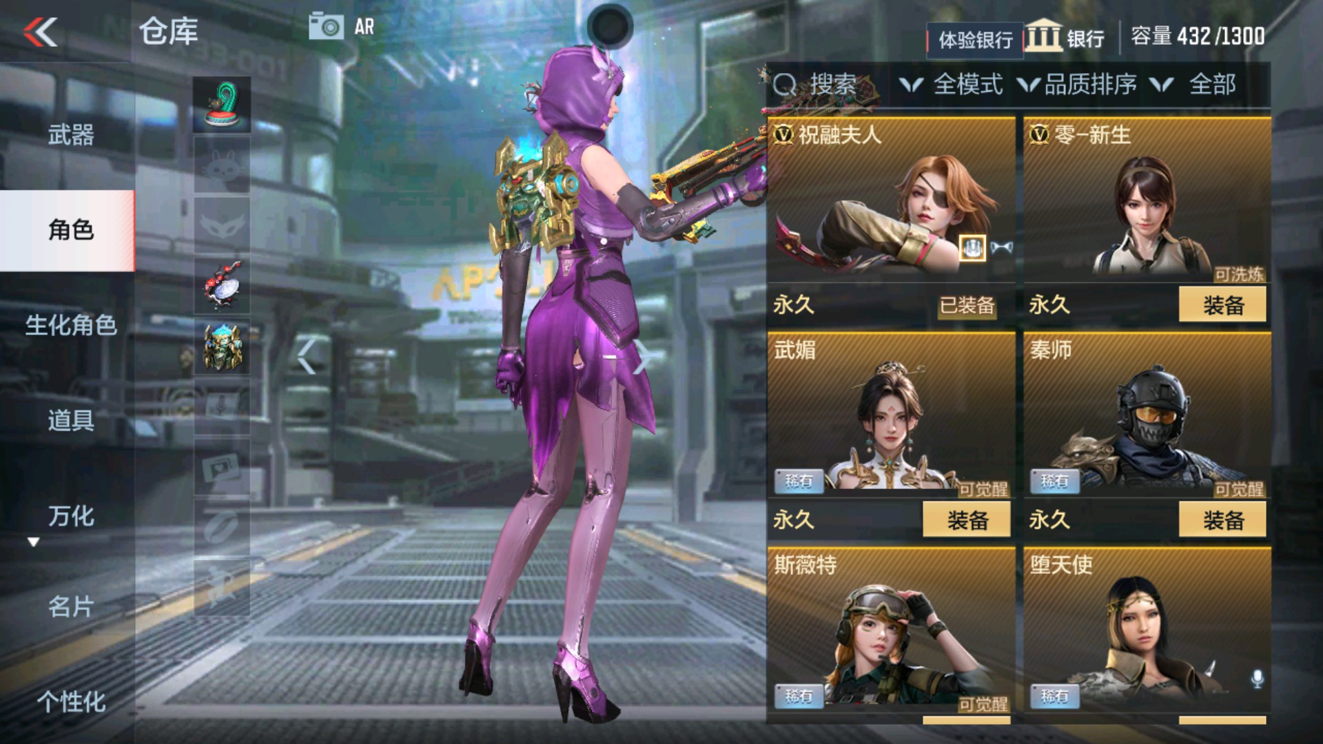 CFMHG37934枪战王者账号详情图12