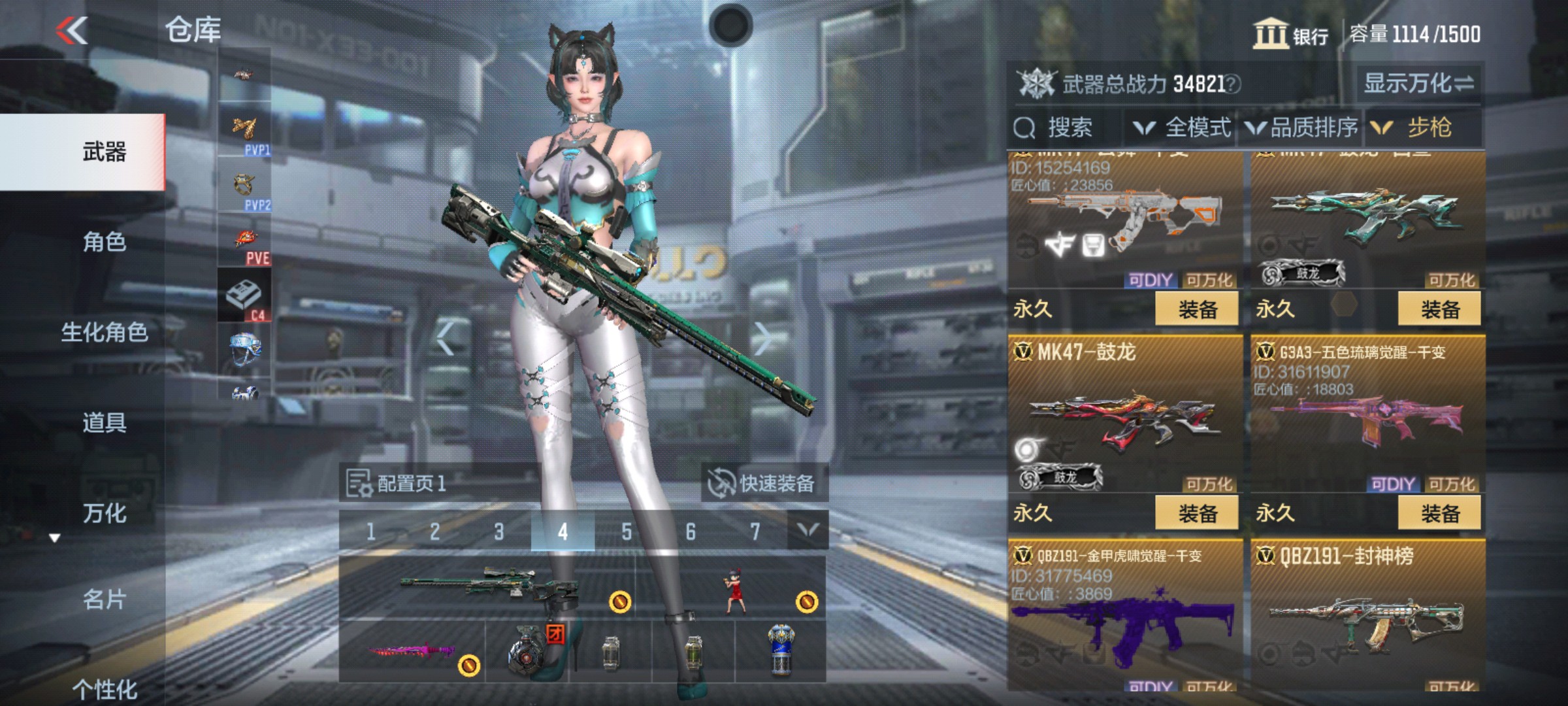 CFMHG38006枪战王者账号详情图9 CFMHG38006枪战王者账号详情图9