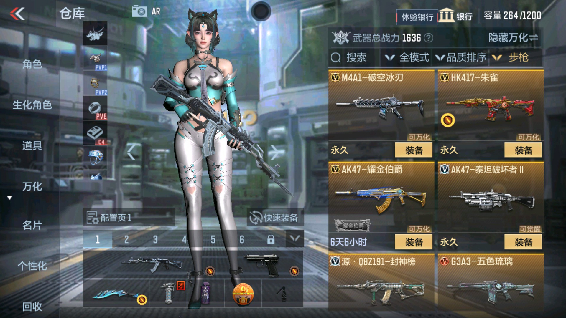 CFMHG37854枪战王者账号详情图3