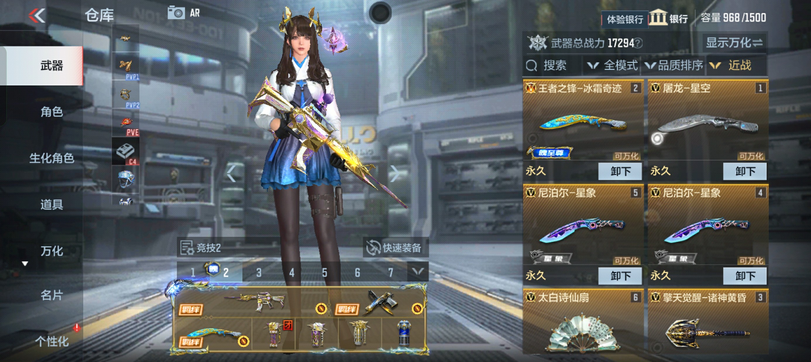 CFMHG37813枪战王者账号详情图36 CFMHG37813枪战王者账号详情图36