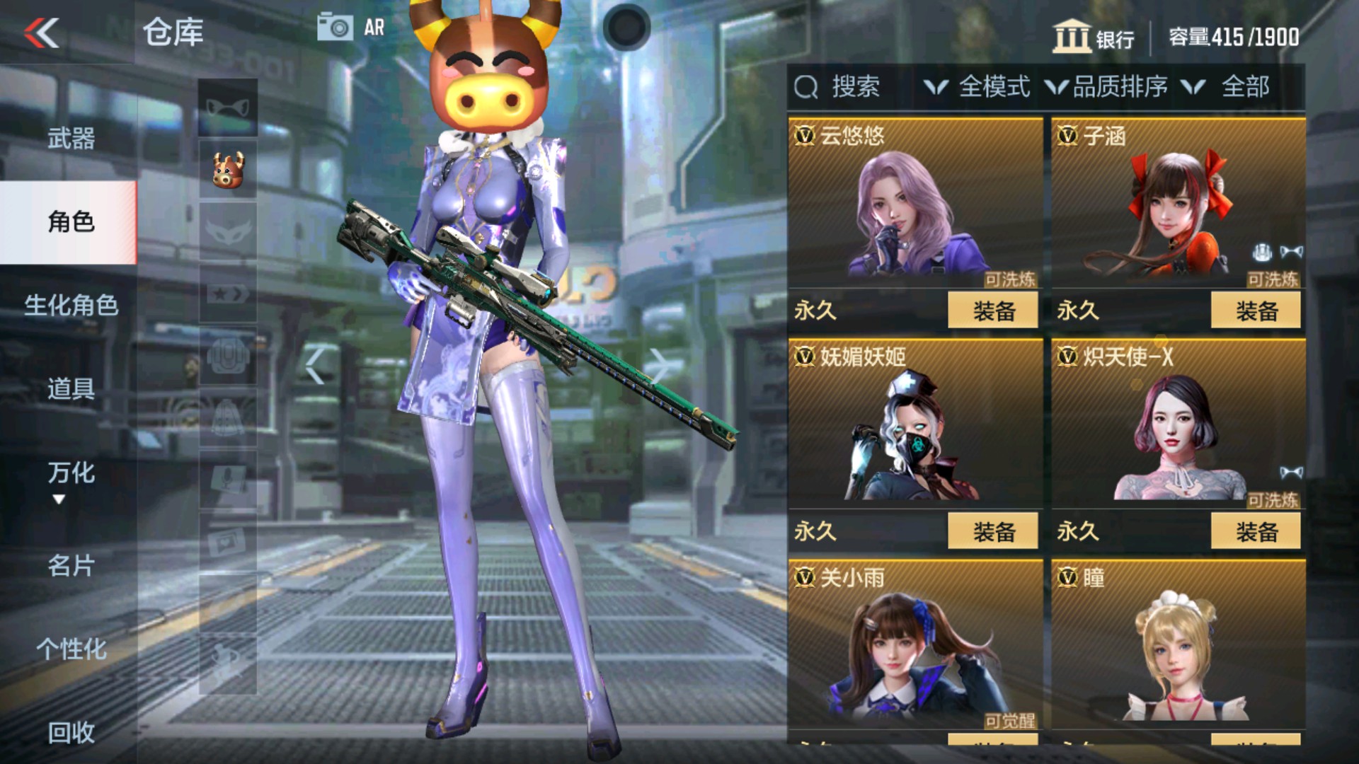 CFMHG37872枪战王者账号详情图35