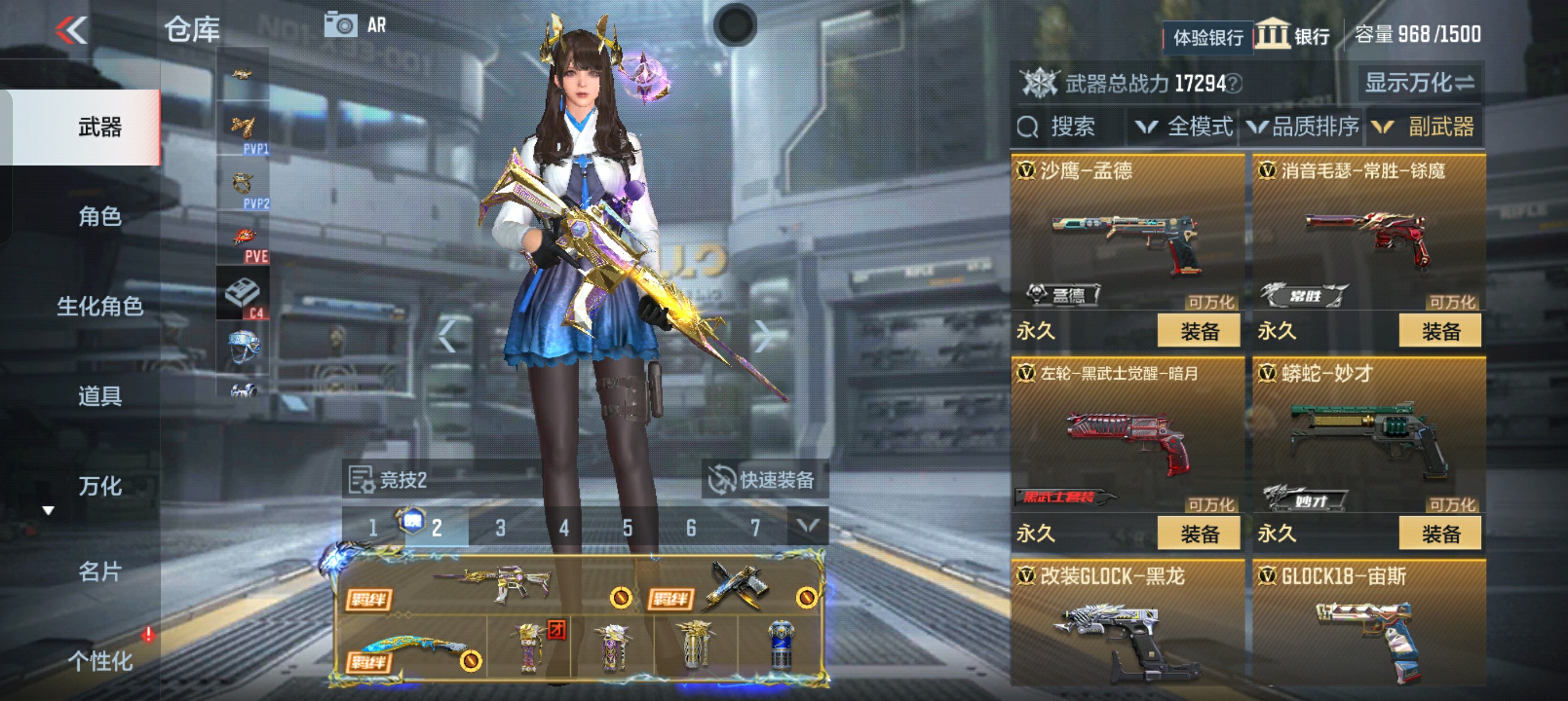 CFMHG37813枪战王者账号详情图33 CFMHG37813枪战王者账号详情图33