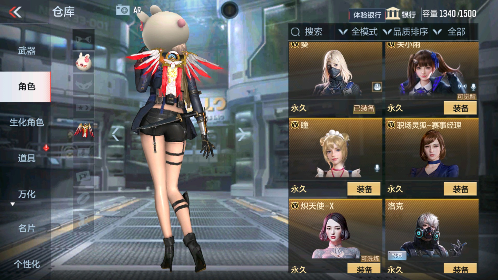 CFMHG37884枪战王者账号详情图2 CFMHG37884枪战王者账号详情图2