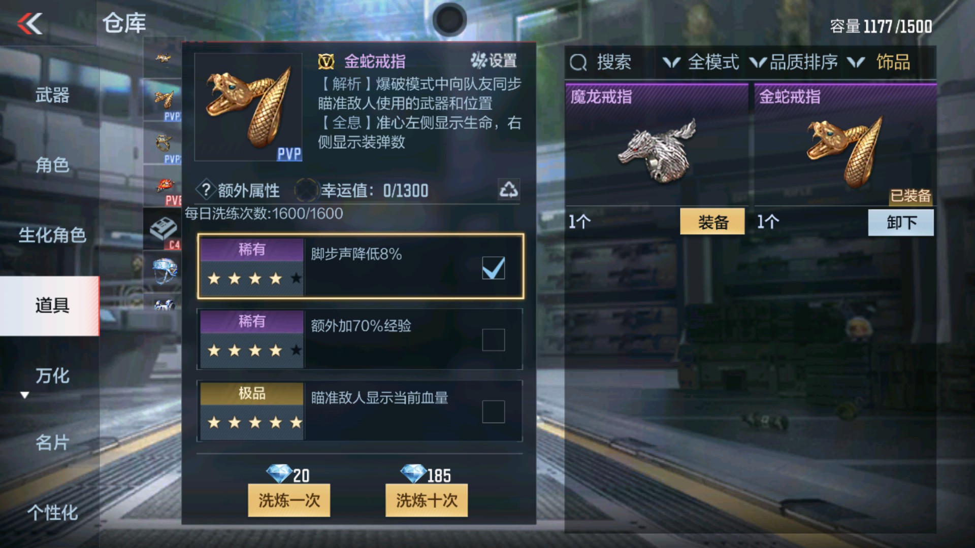 CFMHG37899枪战王者账号详情图48 CFMHG37899枪战王者账号详情图48