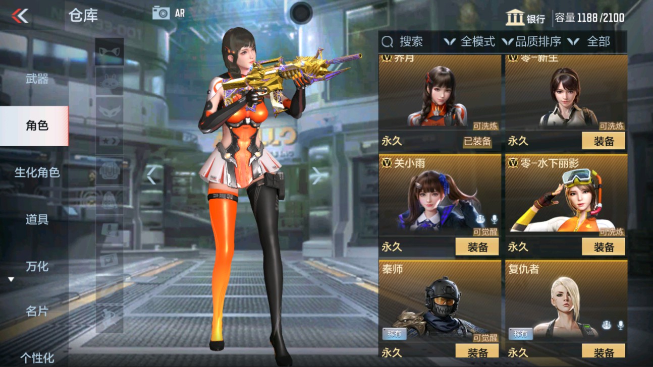 CFMHG37786枪战王者账号详情图3 CFMHG37786枪战王者账号详情图3
