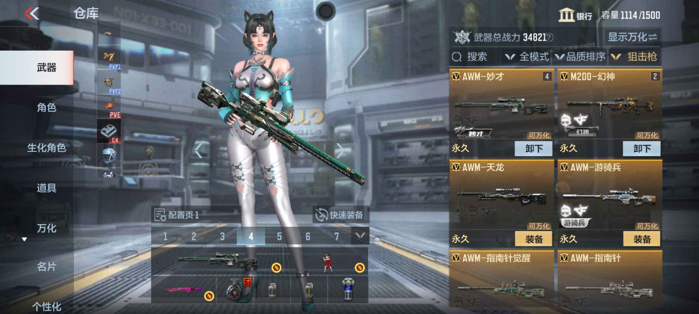 CFMHG38006枪战王者账号详情图10 CFMHG38006枪战王者账号详情图10
