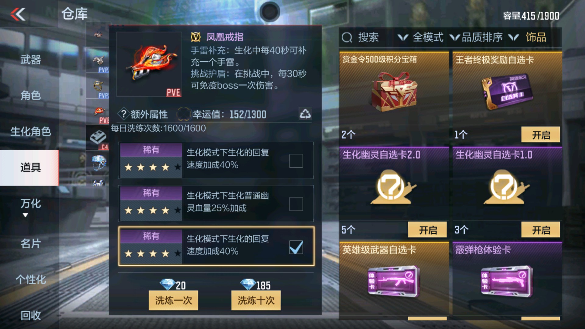 CFMHG37872枪战王者账号详情图32