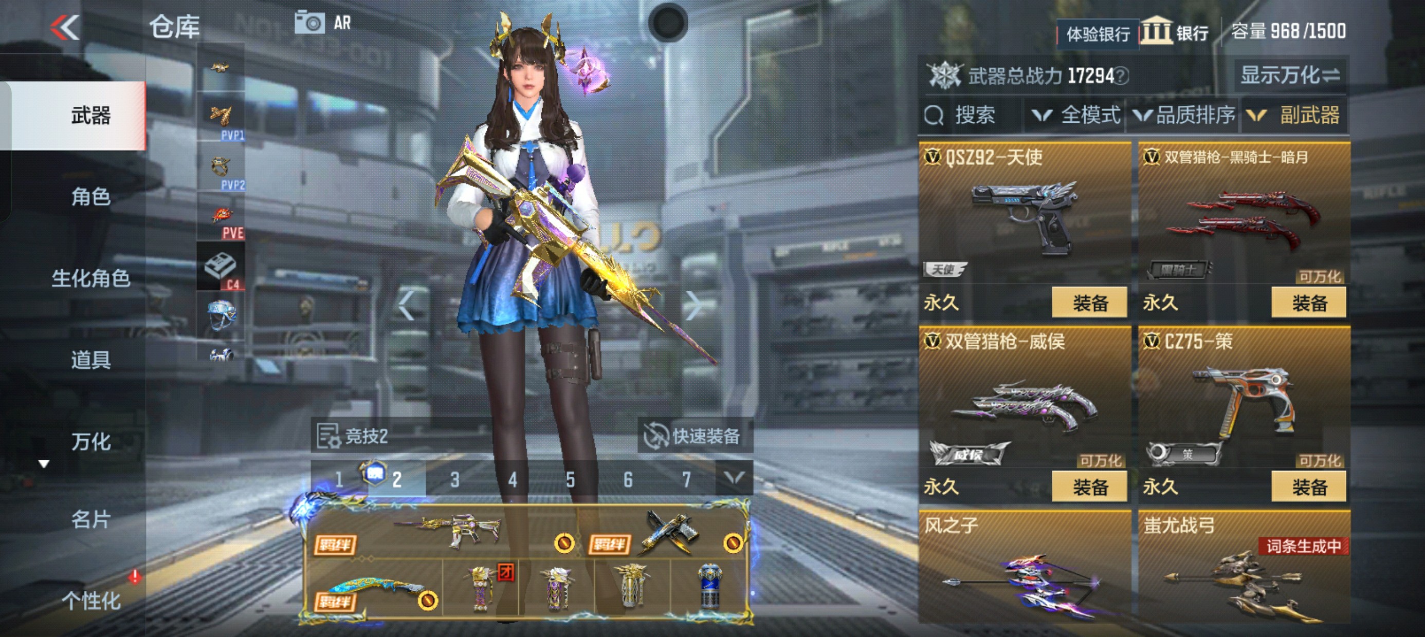 CFMHG37813枪战王者账号详情图34 CFMHG37813枪战王者账号详情图34
