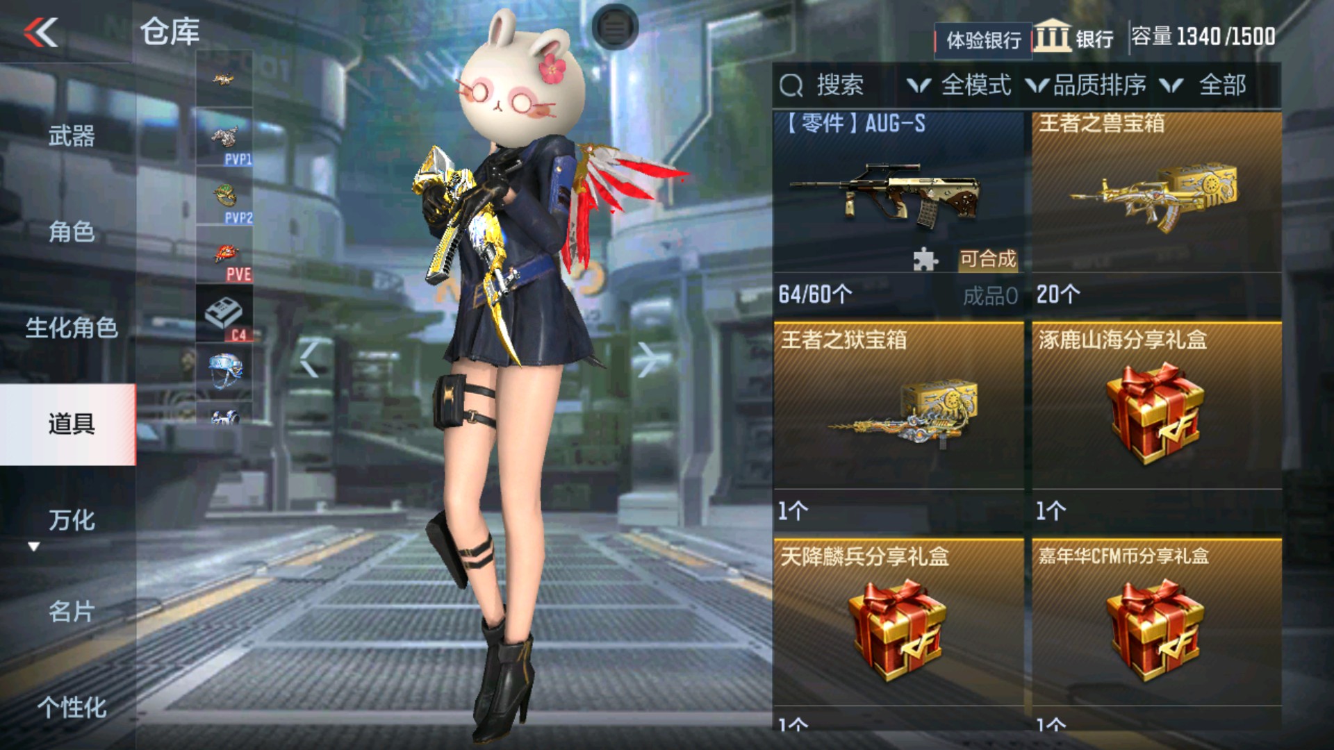 CFMHG37884枪战王者账号详情图52 CFMHG37884枪战王者账号详情图52