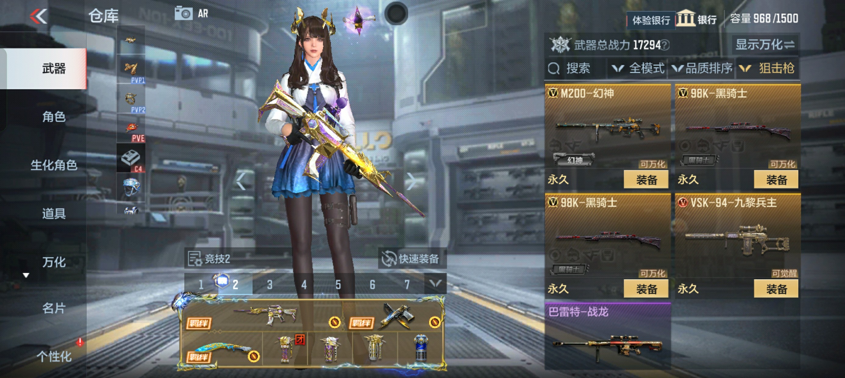CFMHG37813枪战王者账号详情图27 CFMHG37813枪战王者账号详情图27