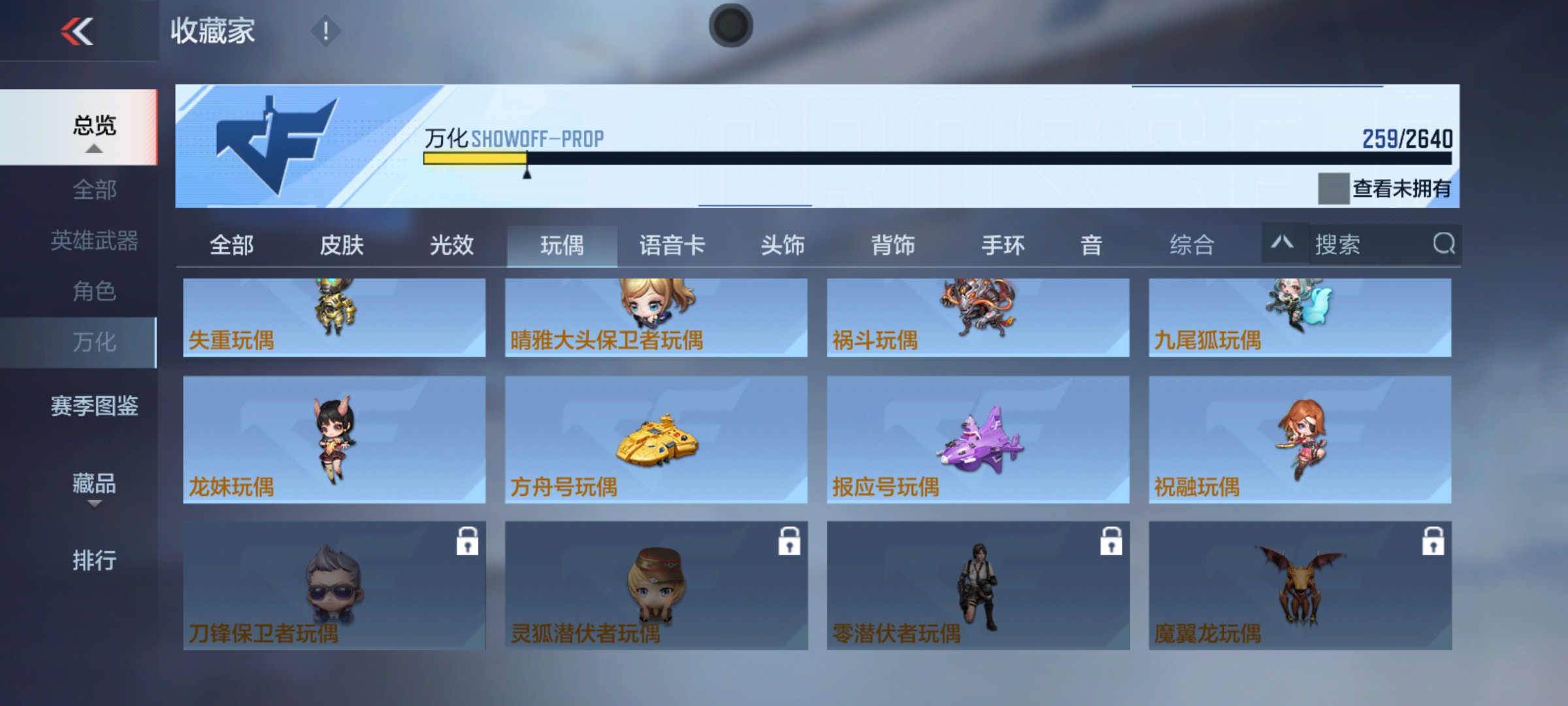 CFMHG38006枪战王者账号详情图50 CFMHG38006枪战王者账号详情图50
