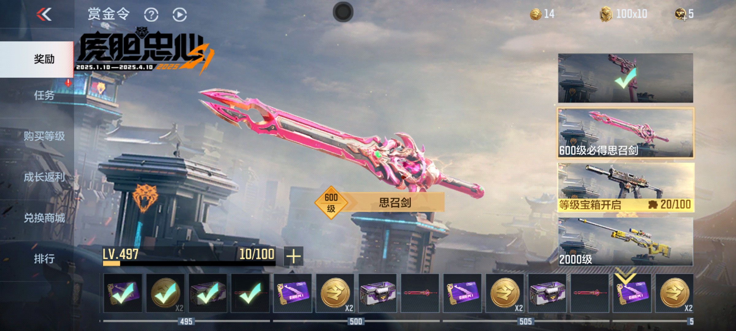 CFMHG38006枪战王者账号详情图70 CFMHG38006枪战王者账号详情图70