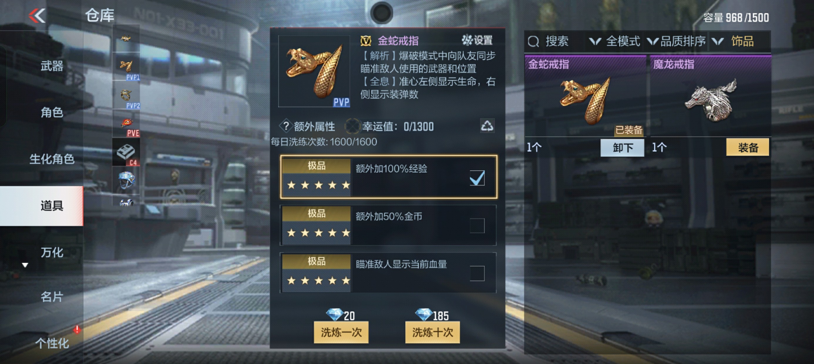 CFMHG37813枪战王者账号详情图63 CFMHG37813枪战王者账号详情图63