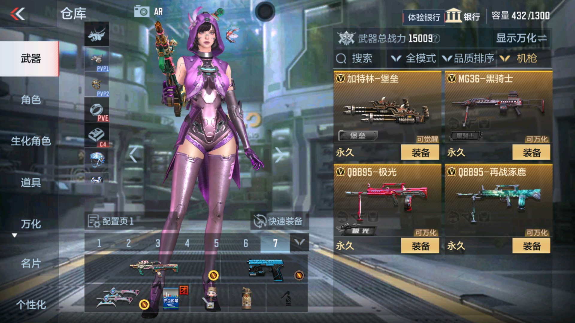 CFMHG37934枪战王者账号详情图7
