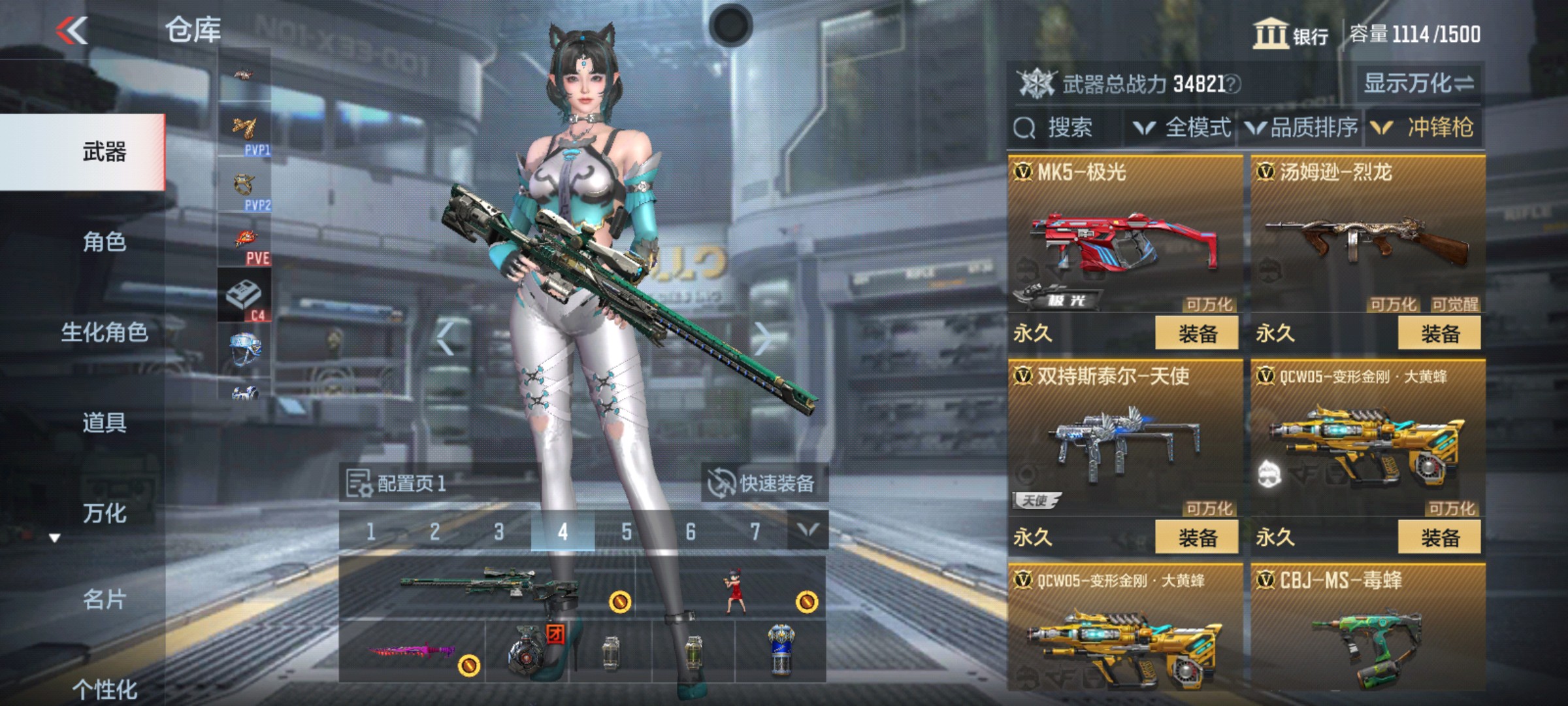 CFMHG38006枪战王者账号详情图24 CFMHG38006枪战王者账号详情图24