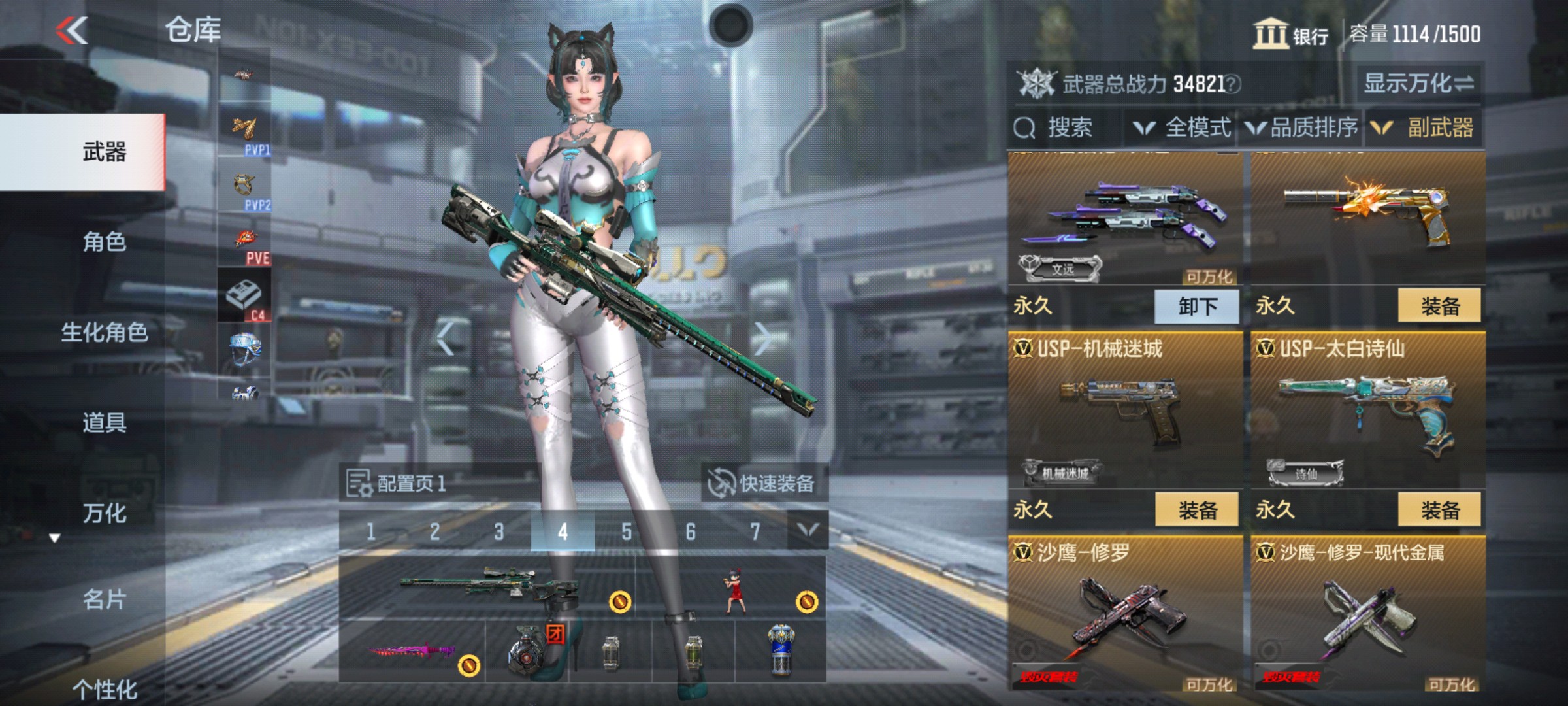 CFMHG38006枪战王者账号详情图16 CFMHG38006枪战王者账号详情图16