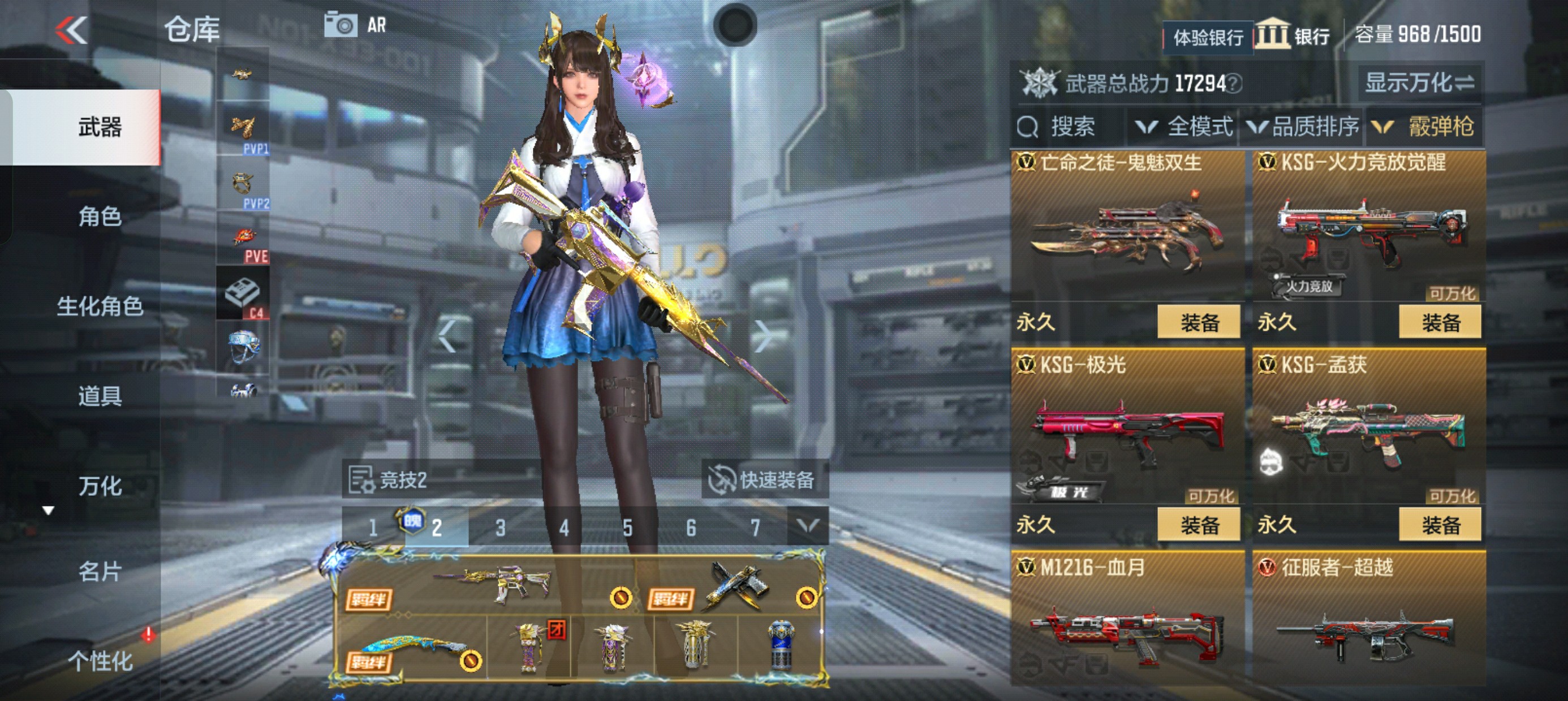 CFMHG37813枪战王者账号详情图45 CFMHG37813枪战王者账号详情图45