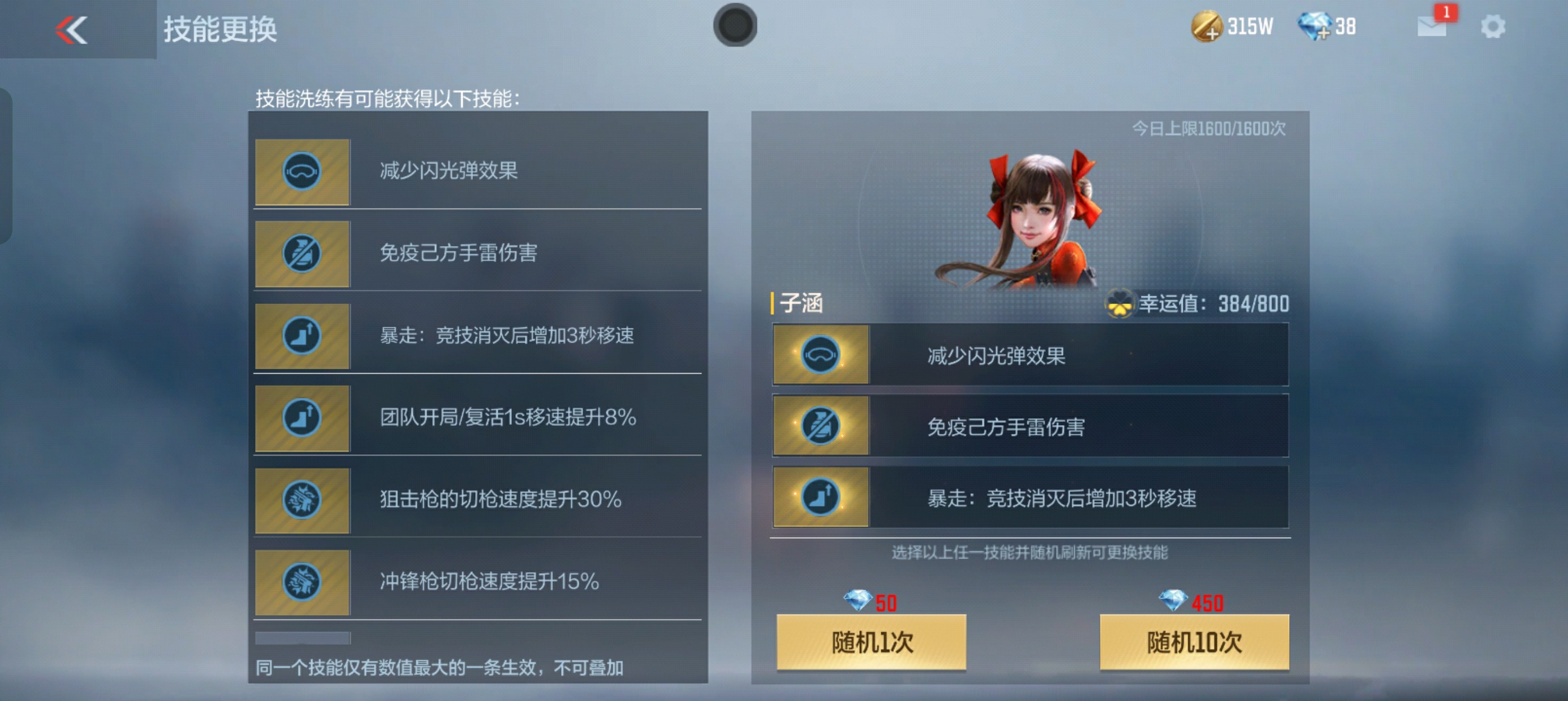 CFMHG37813枪战王者账号详情图83 CFMHG37813枪战王者账号详情图83