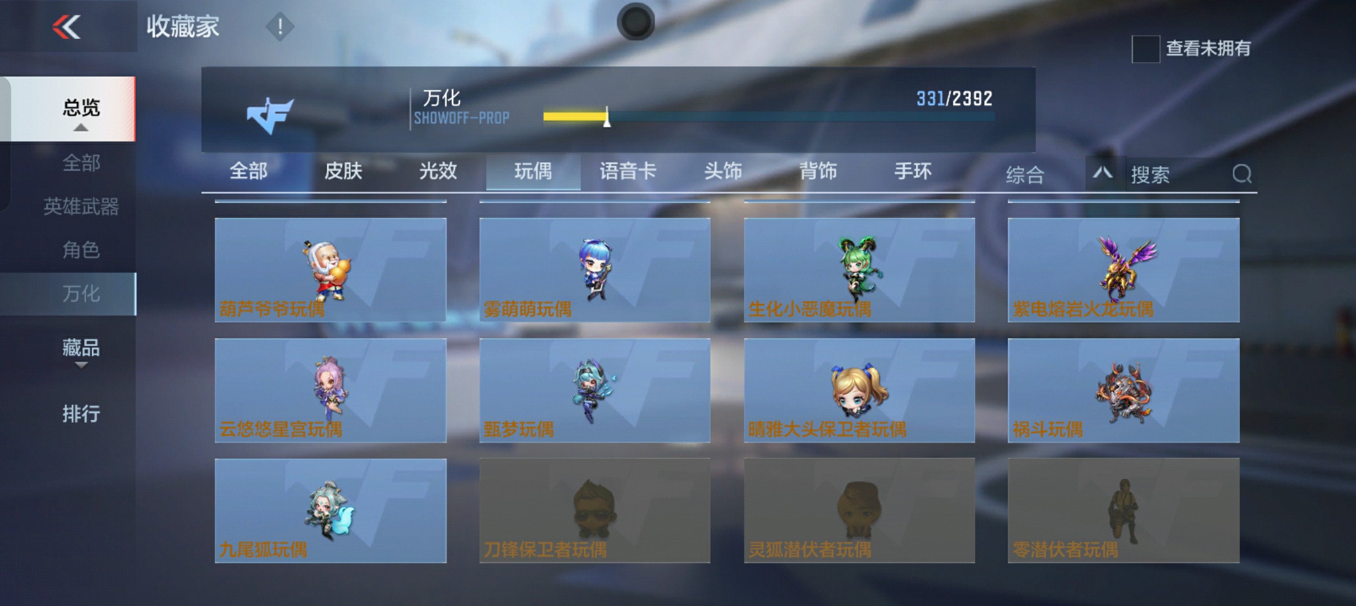CFMHG37813枪战王者账号详情图67 CFMHG37813枪战王者账号详情图67