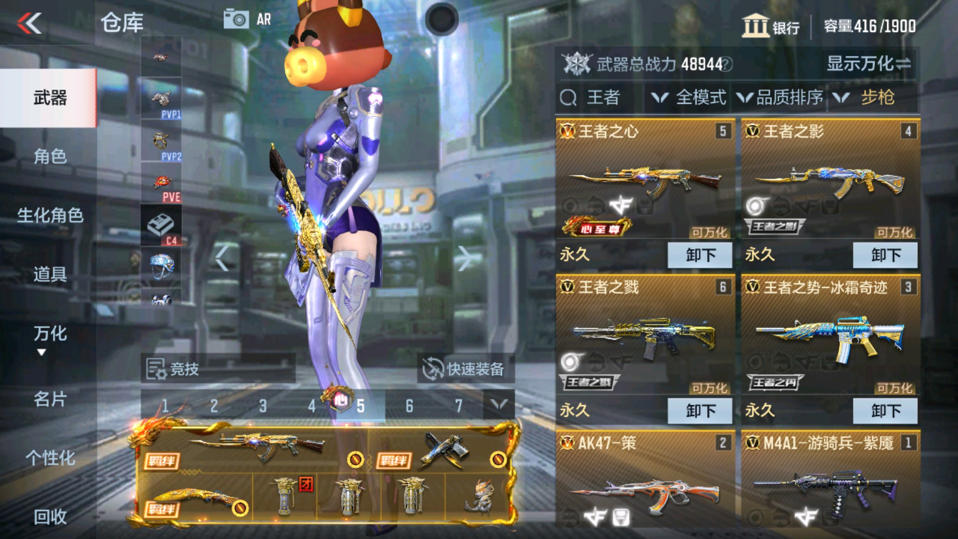 CFMHG37872枪战王者账号详情图7