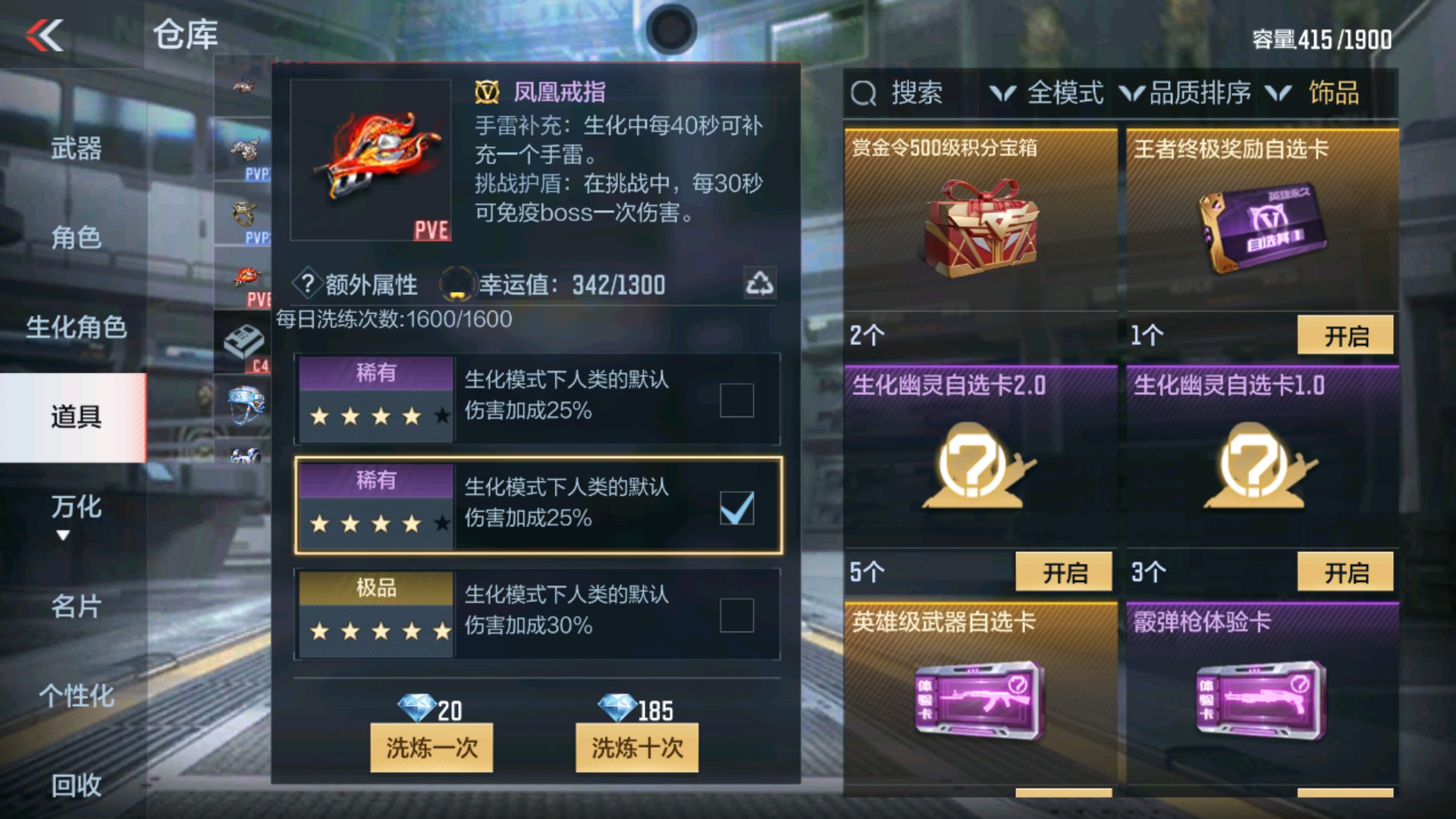 CFMHG37872枪战王者账号详情图34