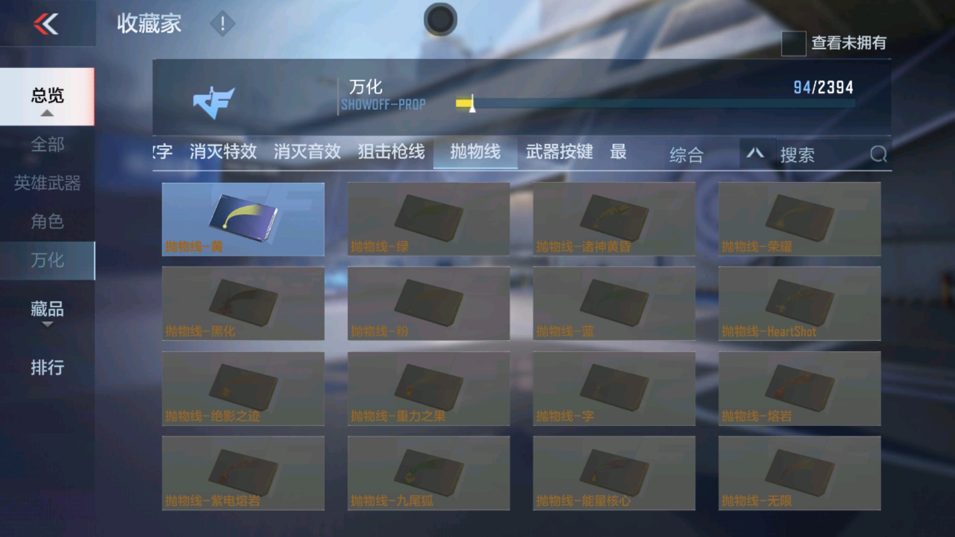 CFMHG37934枪战王者账号详情图19