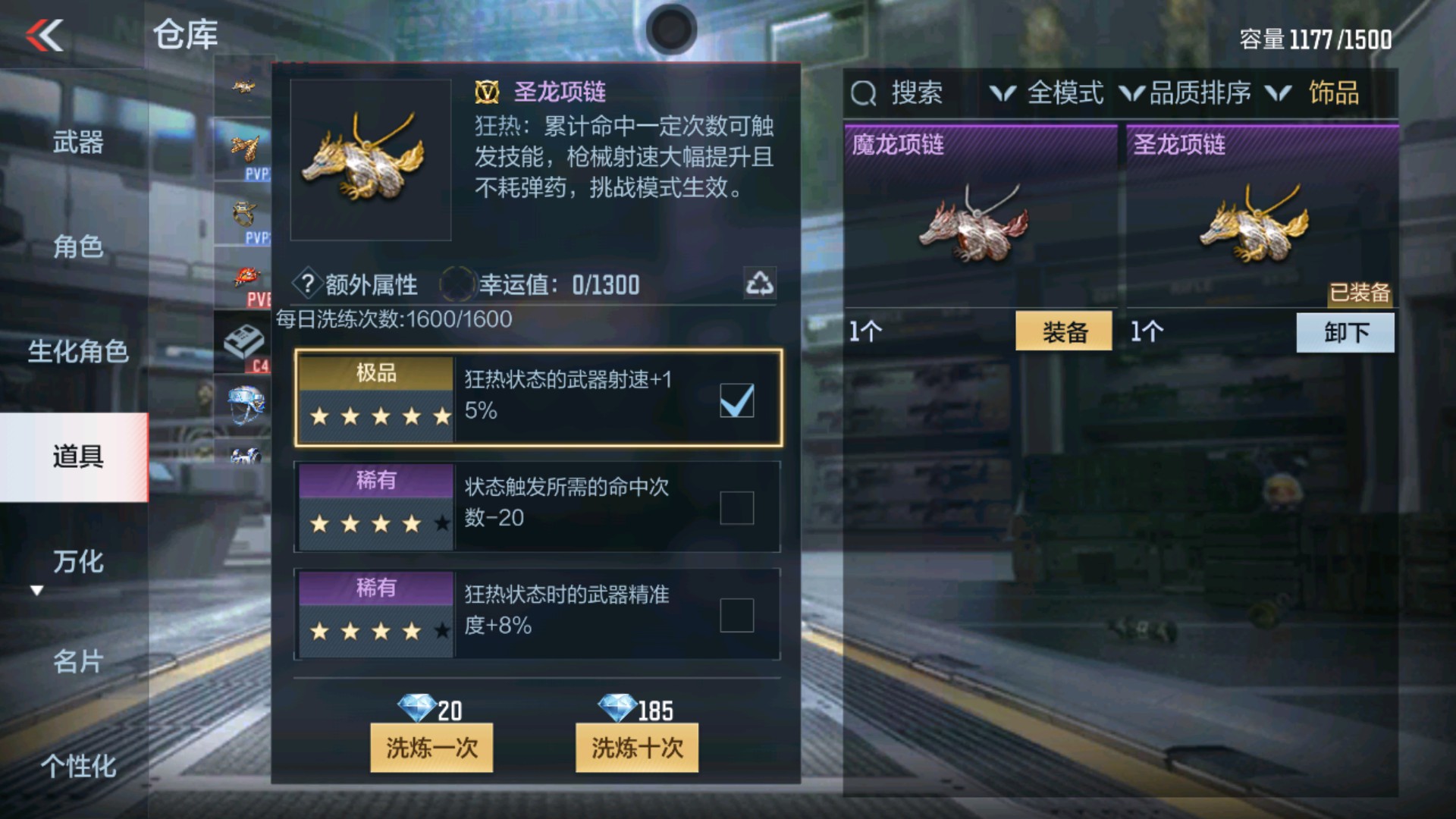 CFMHG37899枪战王者账号详情图47 CFMHG37899枪战王者账号详情图47