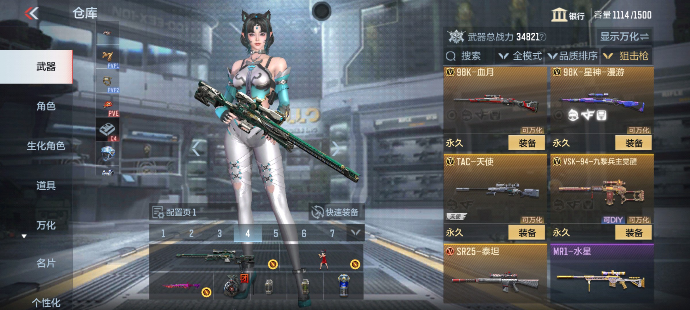 CFMHG38006枪战王者账号详情图12 CFMHG38006枪战王者账号详情图12