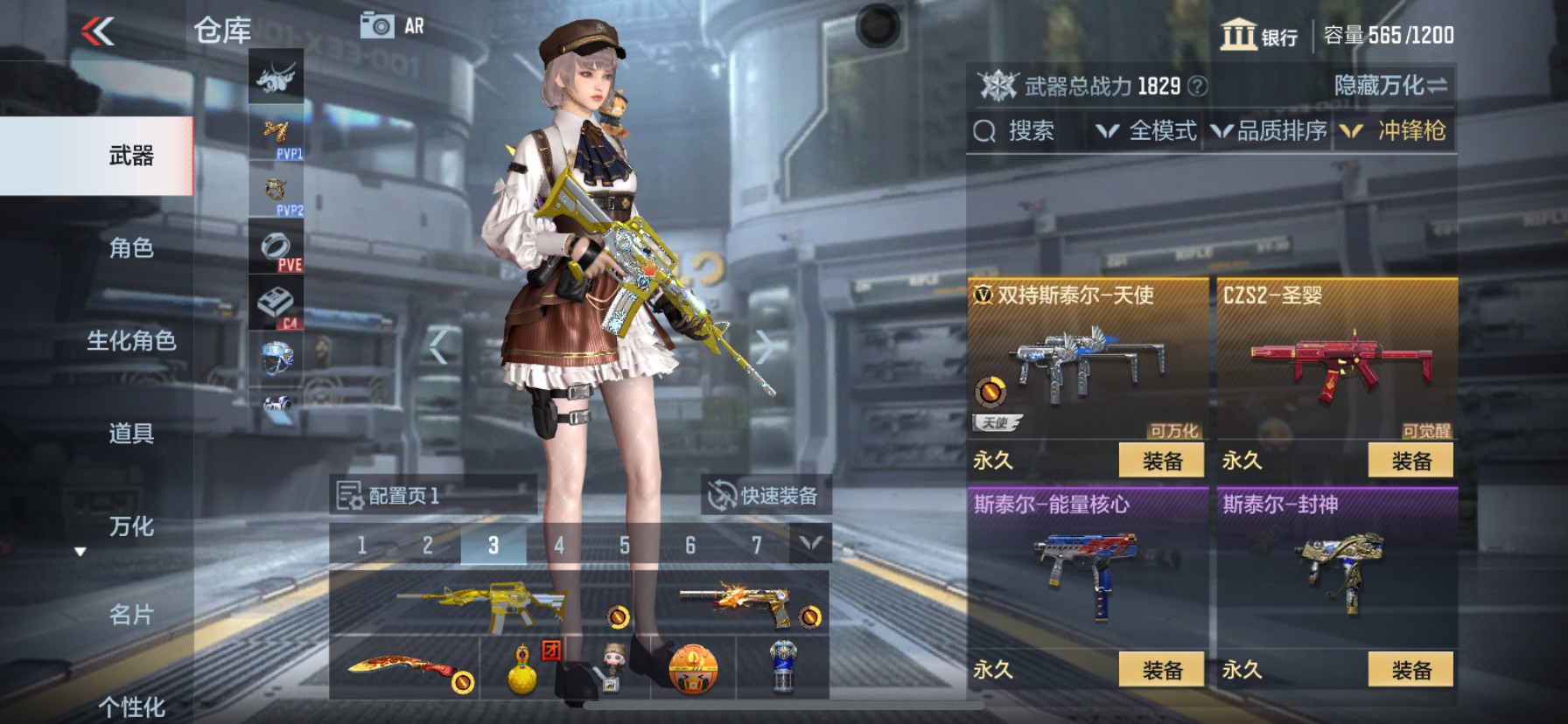 CFMHG37791枪战王者账号详情图12