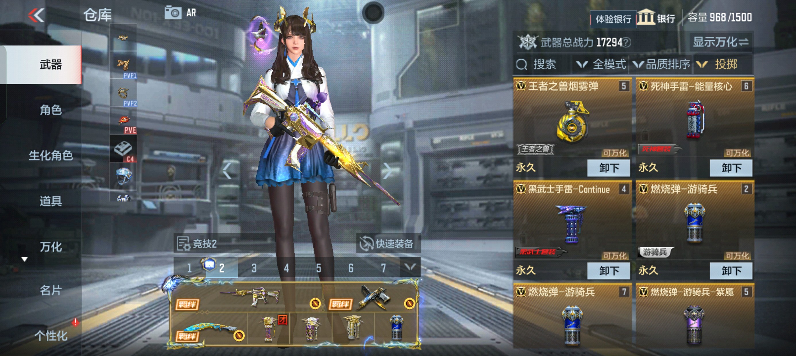 CFMHG37813枪战王者账号详情图49 CFMHG37813枪战王者账号详情图49