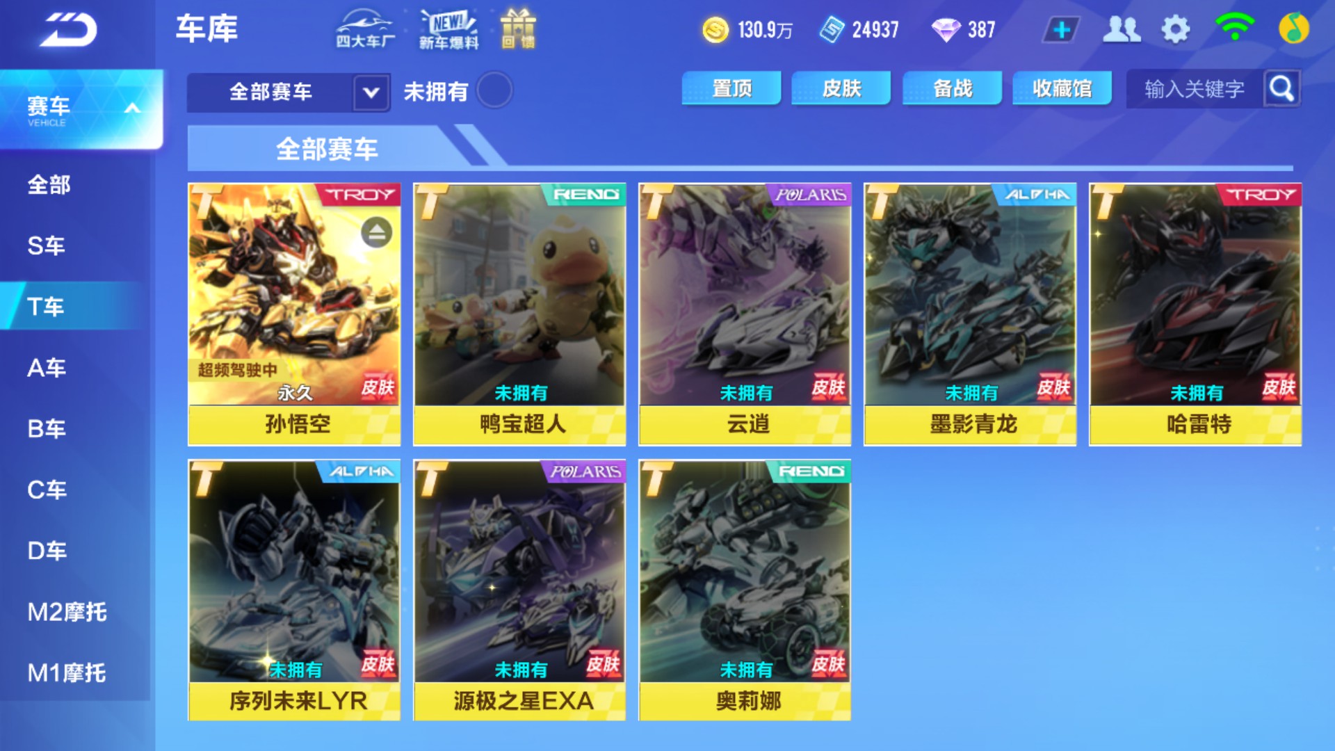 CFMHG37899枪战王者账号详情图74 CFMHG37899枪战王者账号详情图74